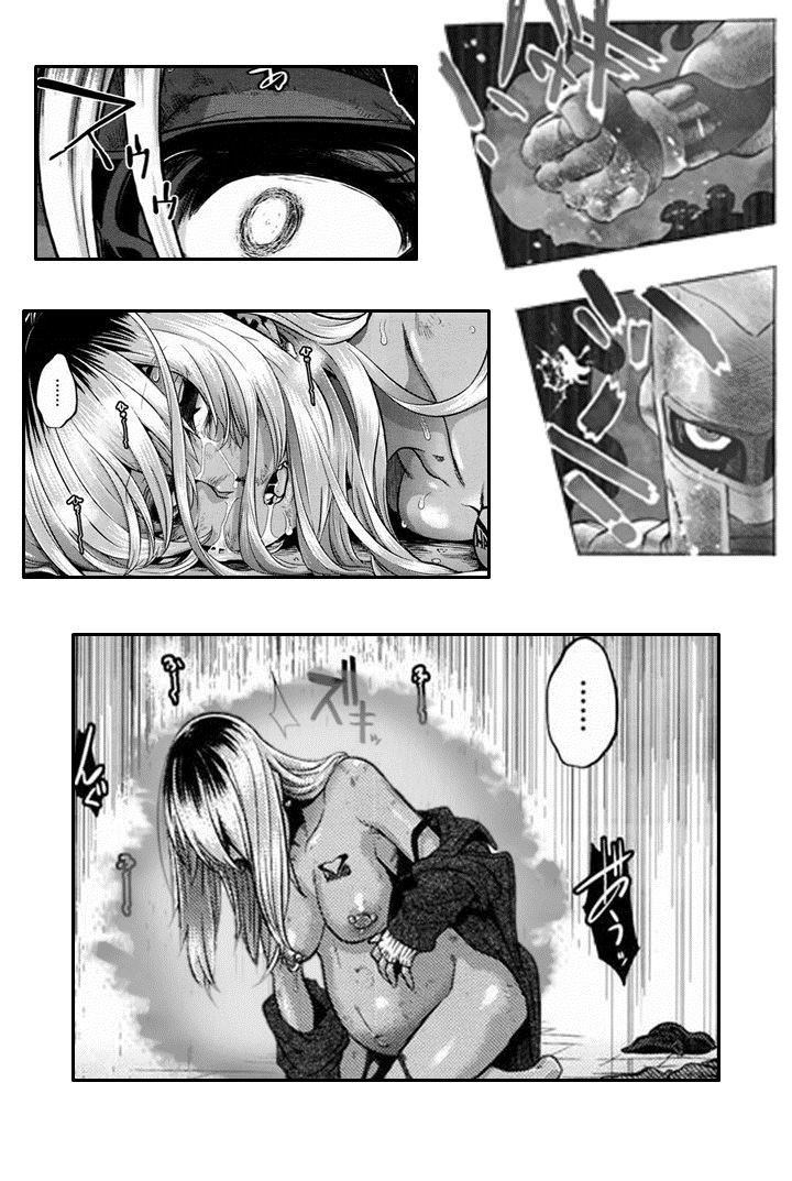 I'm Gonna Fix that Girl (Emergence Alternate Ending)[english]