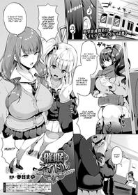 [Kasuga Mayu] Saimin Idol ~Happy Clover ga Chiriochiru made~ Ch. 5 (COMIC Unreal 2019-02 Vol. 77) [English] [CGrascal] [Digital]