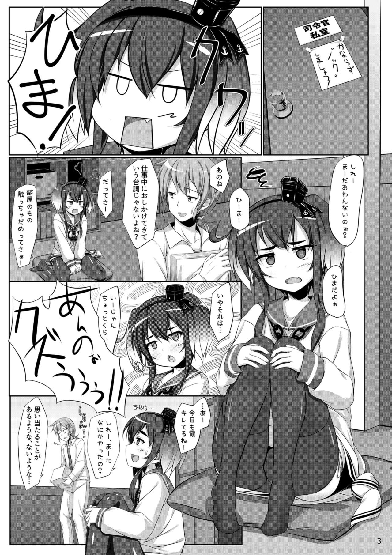 [Sirotaruto (Kotaru)] Tokitsu to Kitsu to (Kantai Collection -KanColle-) [Digital]