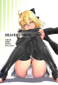 [Kouchaya (Ootsuka Kotora)] HEAVEN'S DRIVE (Fate/Grand Order) [English] [Kobold]