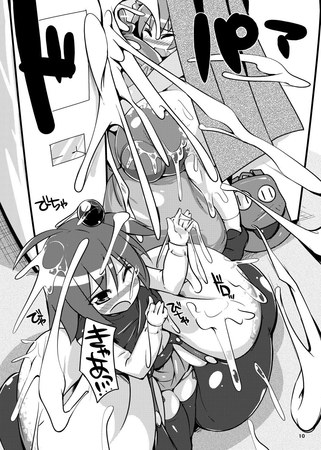 (C83) [Kotatsu de Mikan Chokubai Tokoro (Semahiro)] Chou Kyokon Futanari Shoujo vs Shoumei Shashin (reduced censorship)