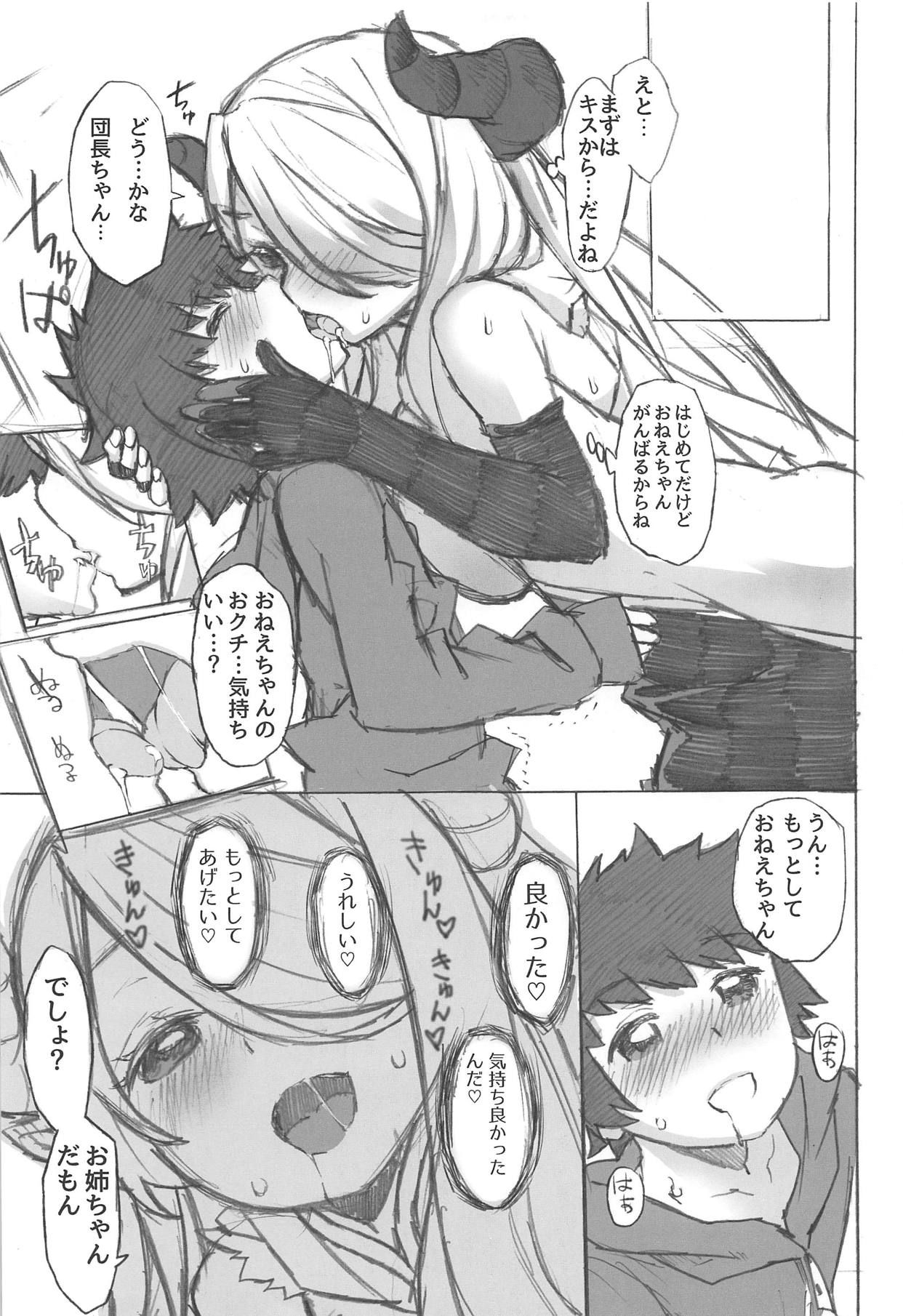 (C89) [N Shiki (Takatsuki Nagy)] Onee-chan Nankai demo Dekiru yo? (Granblue Fantasy)