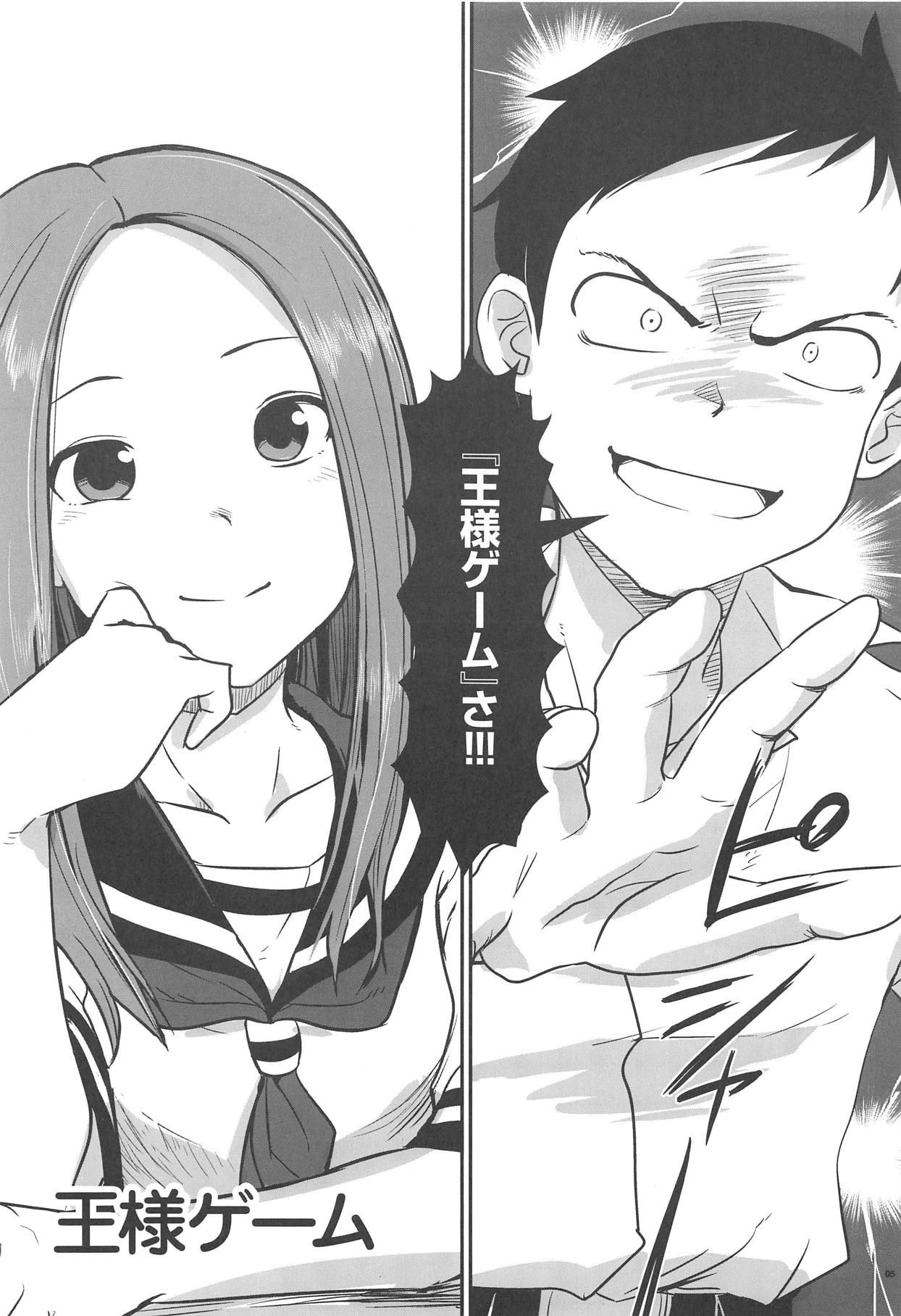 (C95) [Nanashiki (Nanase Masato)] XXXX Jouzu no Takagi-san (Karakai Jouzu no Takagi-san)