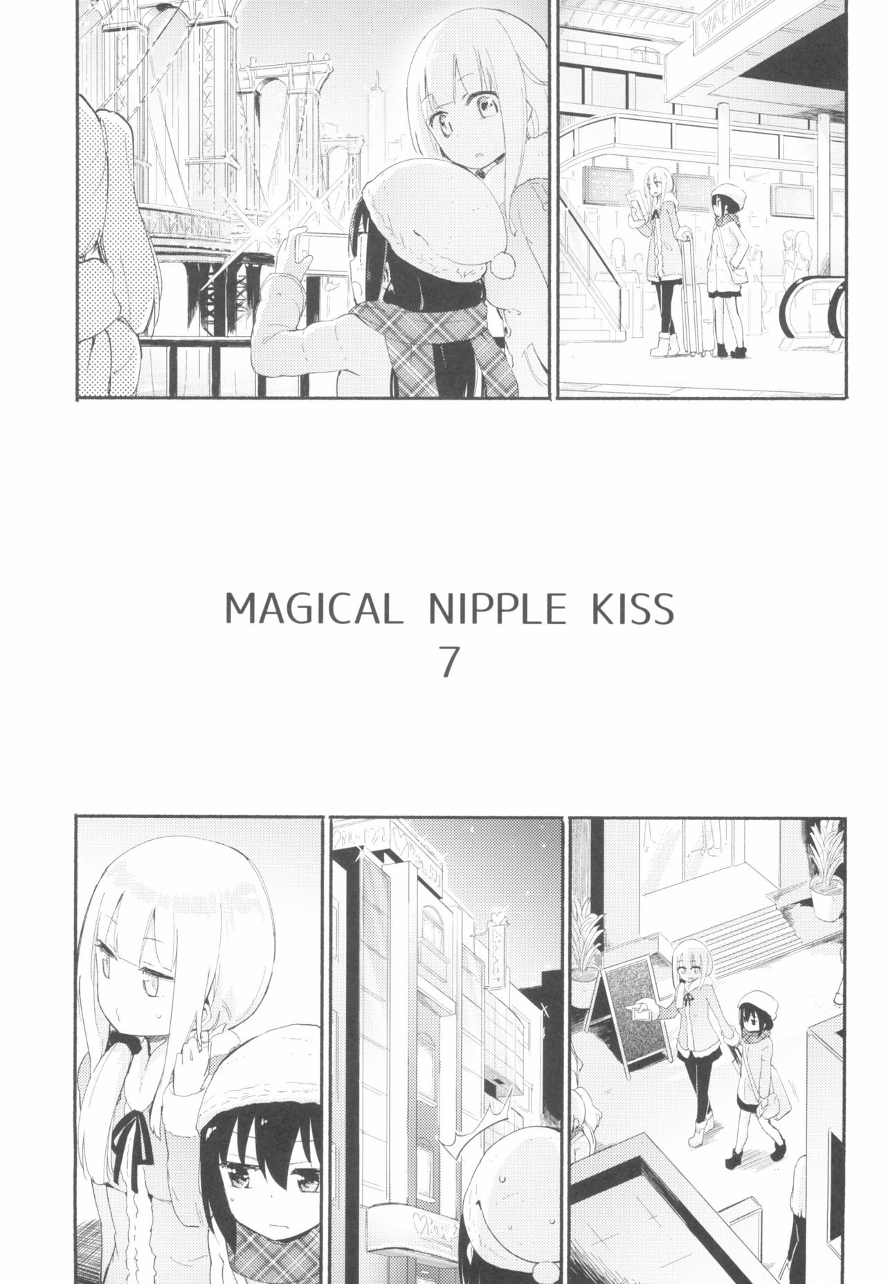 (C95) [Homuraya★Pleiades (Homura Subaru)] MAGICAL NIPPLE KISS 7