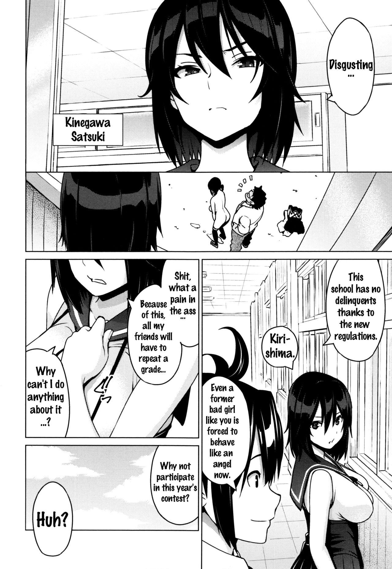 [Sanagi Torajirou] Netorare Kataomoi [English] {doujins.com, Tremalkinger}