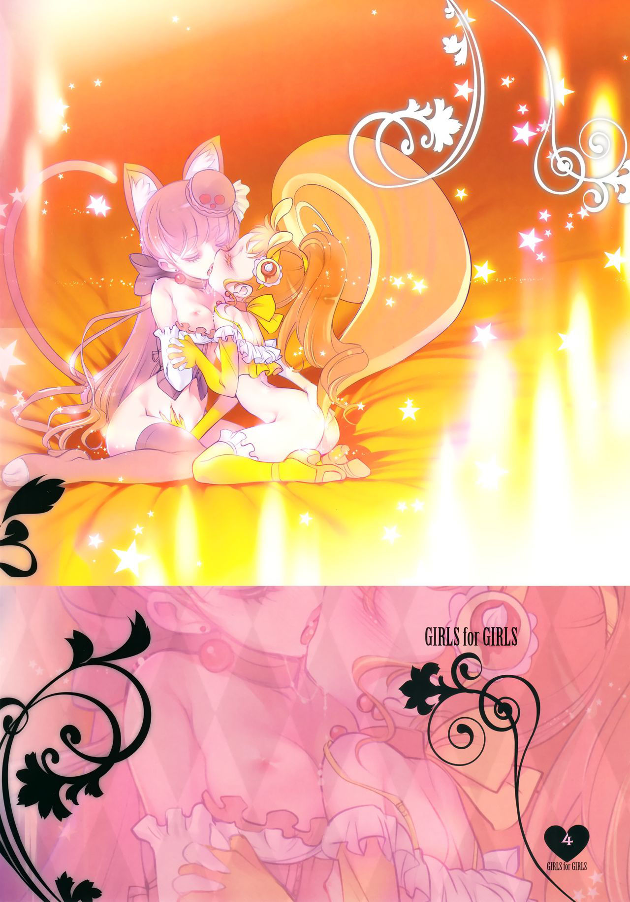 (C92) [Chocolate Shop (CHOCO)] Shoujo You Shoujo PreCure a la Mode Hen (Kirakira PreCure a la Mode) [Chinese] [靴下汉化组]