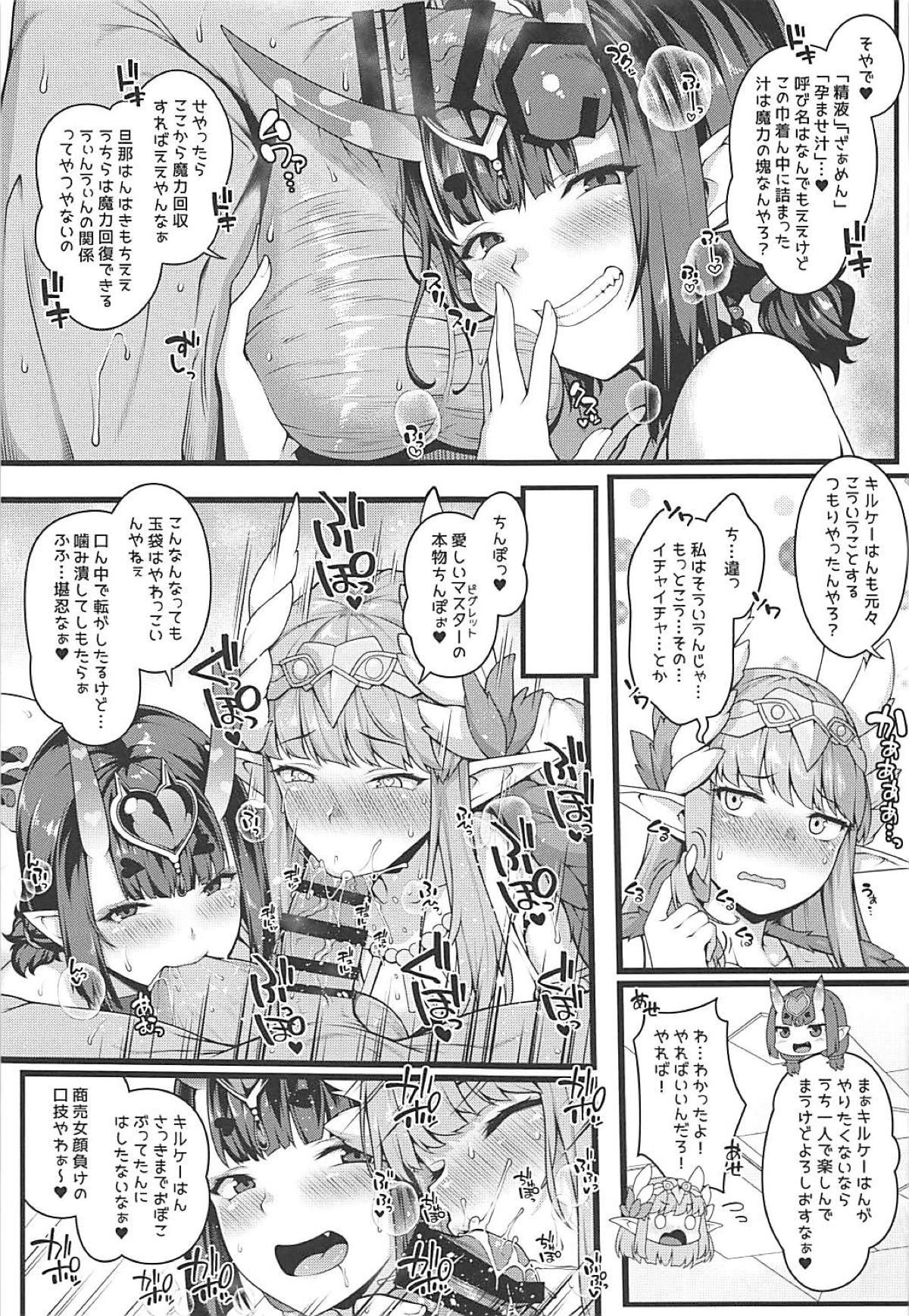 (C95) [Banana Koubou (Ao Banana)] Oni to Majo no Buta-san Master Sakusei Ecchi (Fate/Grand Order)