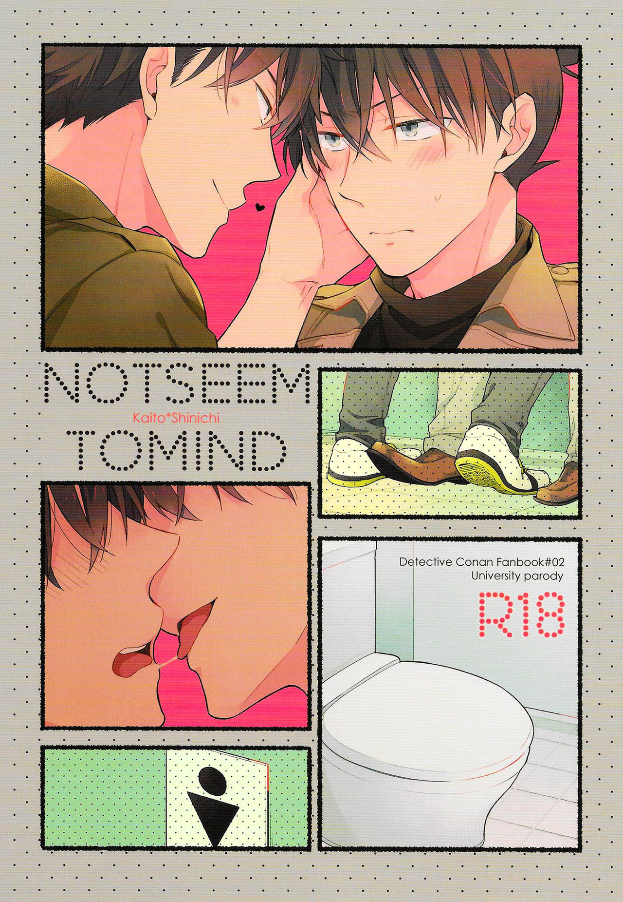 [Pinkch! (Sawori)] NOTSEEMTOMIND (Detective Conan) [English] [Decensored]