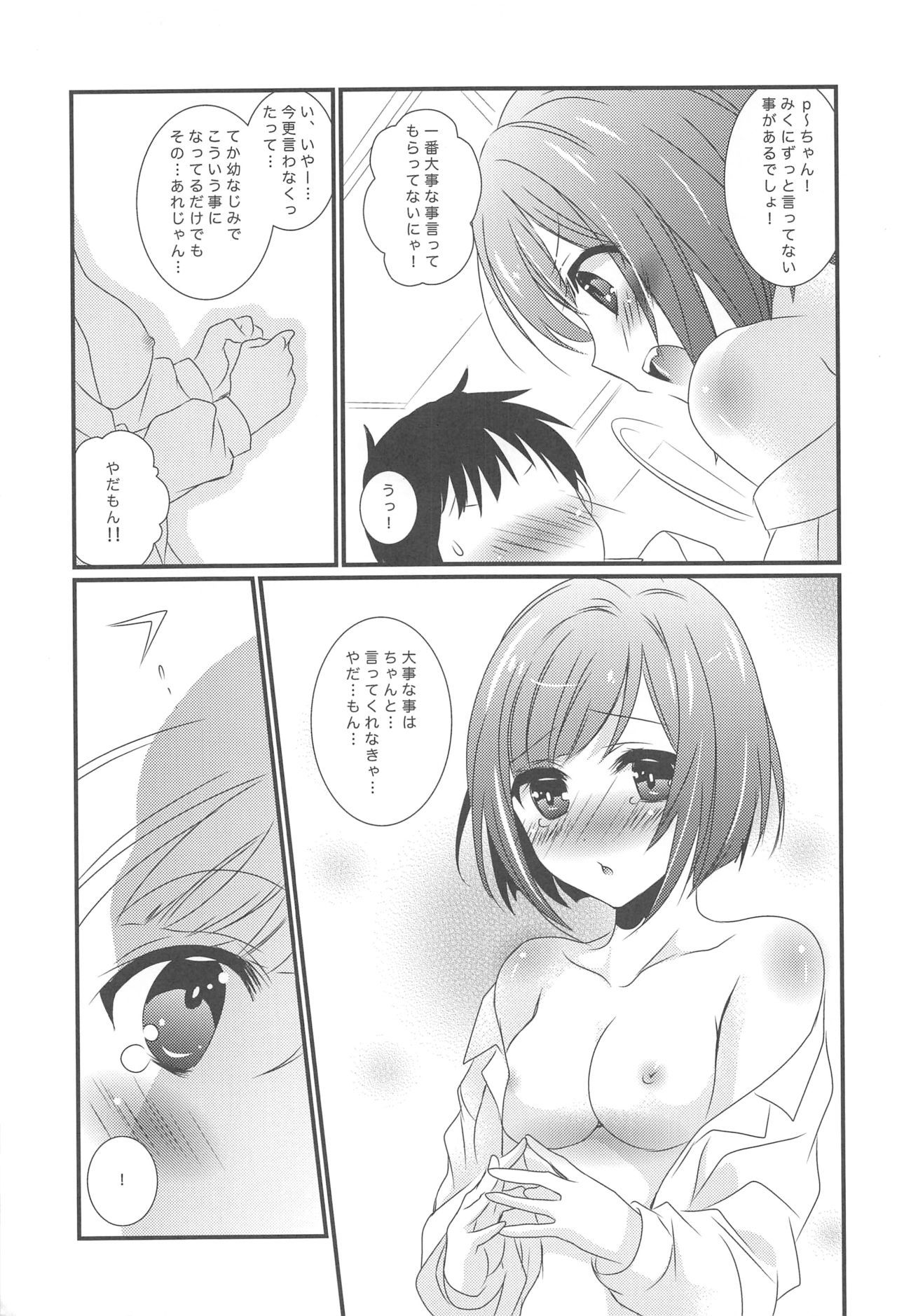 (C91) [MILLION DROPS (Tanimura Marika)] Osananajimi no Miku-nyan to 2-kaime Ecchi (THE IDOLM@STER CINDERELLA GIRLS)