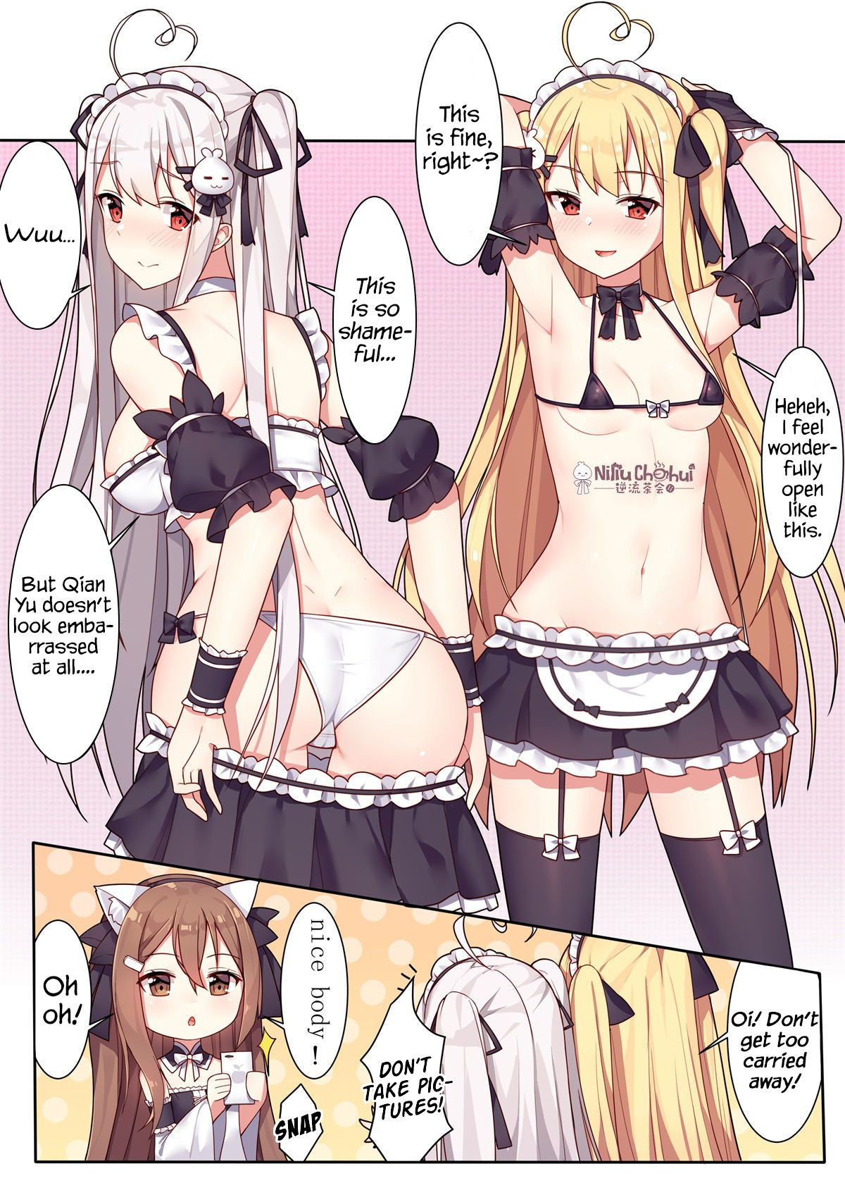 [Niliu Chahui (Sela)] Girls and the King's Tea Party [English] [Lei Scans]