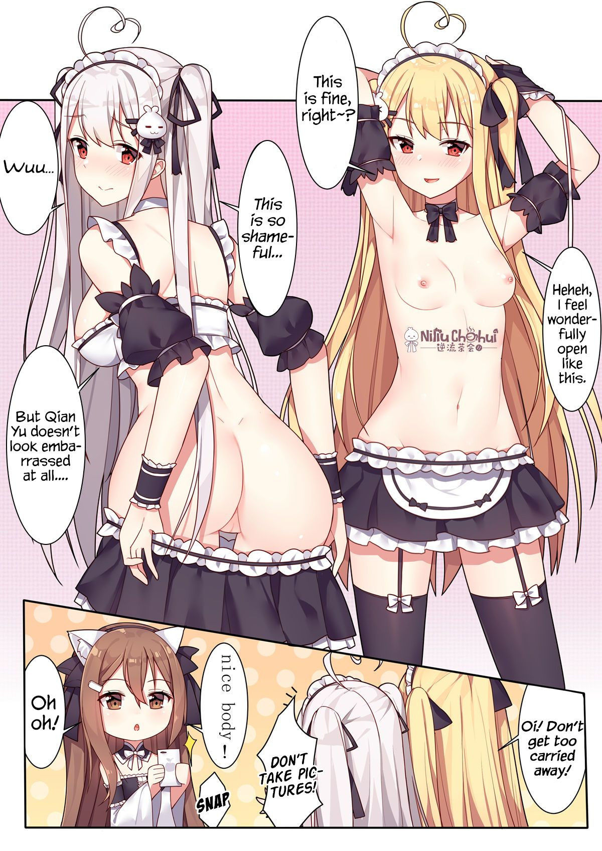 [Niliu Chahui (Sela)] Girls and the King's Tea Party [English] [Lei Scans]