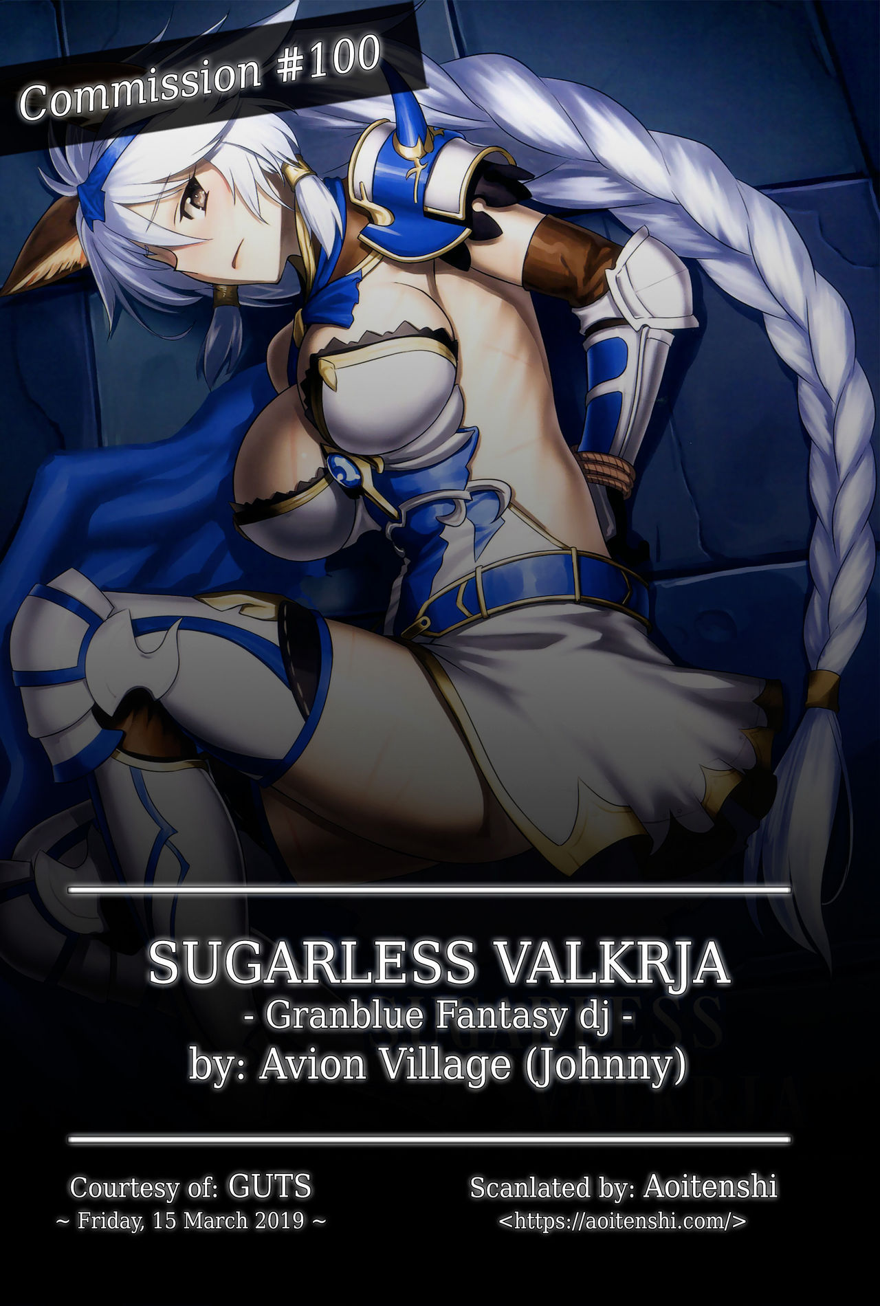 (C89) [Avion Village (Johnny)] SUGARLESS VALKRJA (Granblue Fantasy) [English] [Aoitenshi]