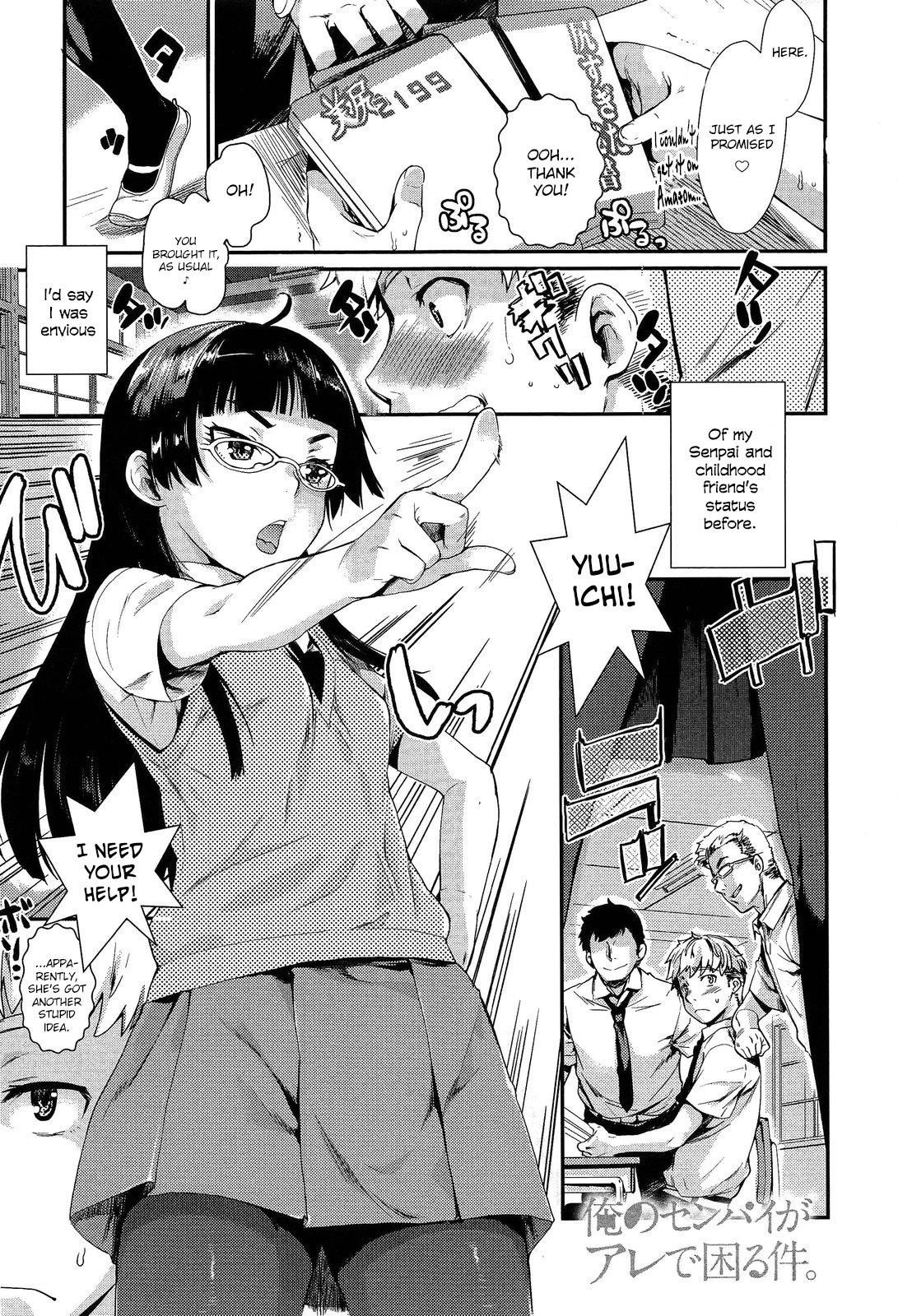 [Katase Minami] Ore no Senpai ga Are de Komaru Saku | My Senpai is Bothered by "That" (COMIC Anthurium 2013-07) [English] [CrowKarasu]