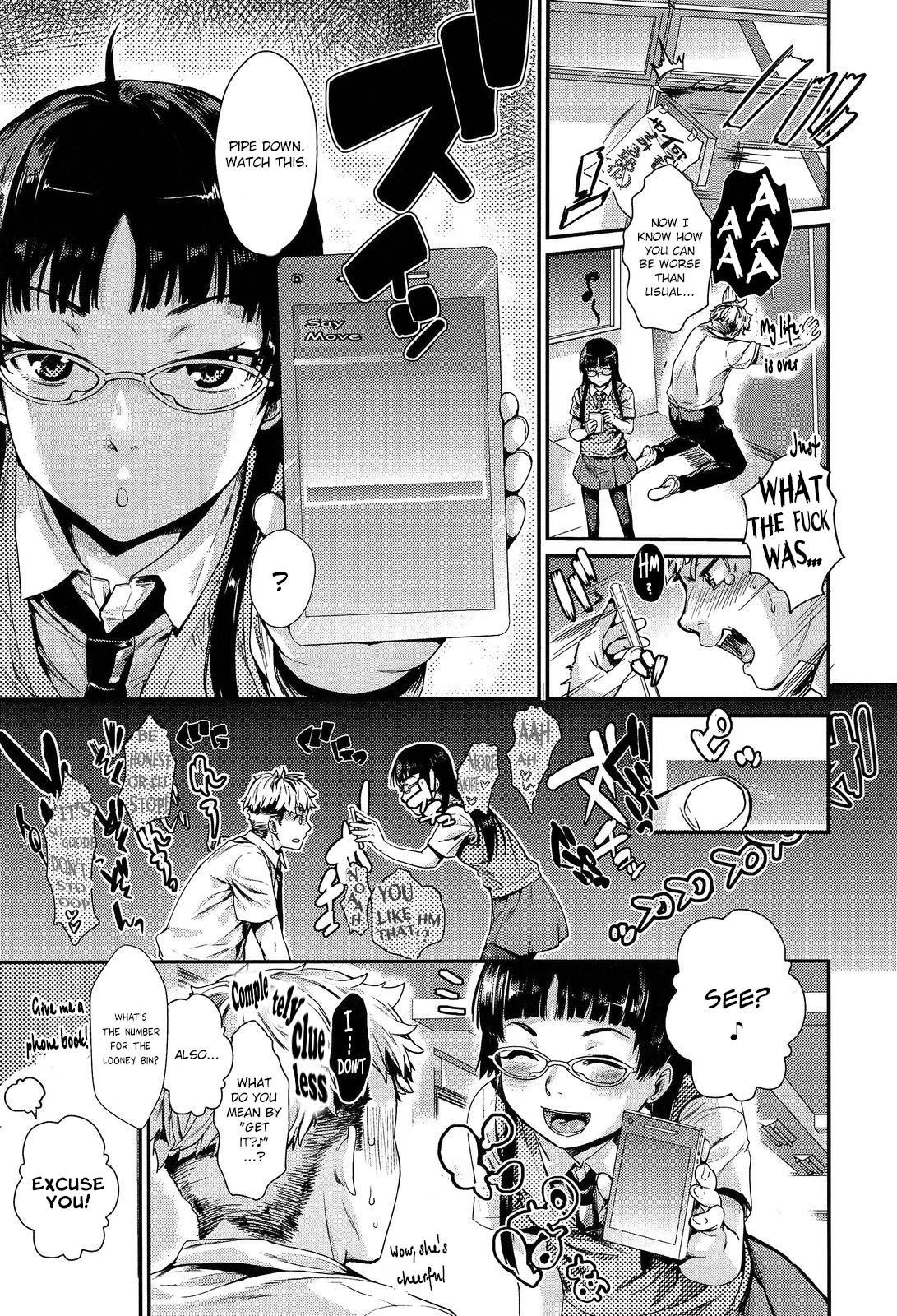 [Katase Minami] Ore no Senpai ga Are de Komaru Saku | My Senpai is Bothered by "That" (COMIC Anthurium 2013-07) [English] [CrowKarasu]