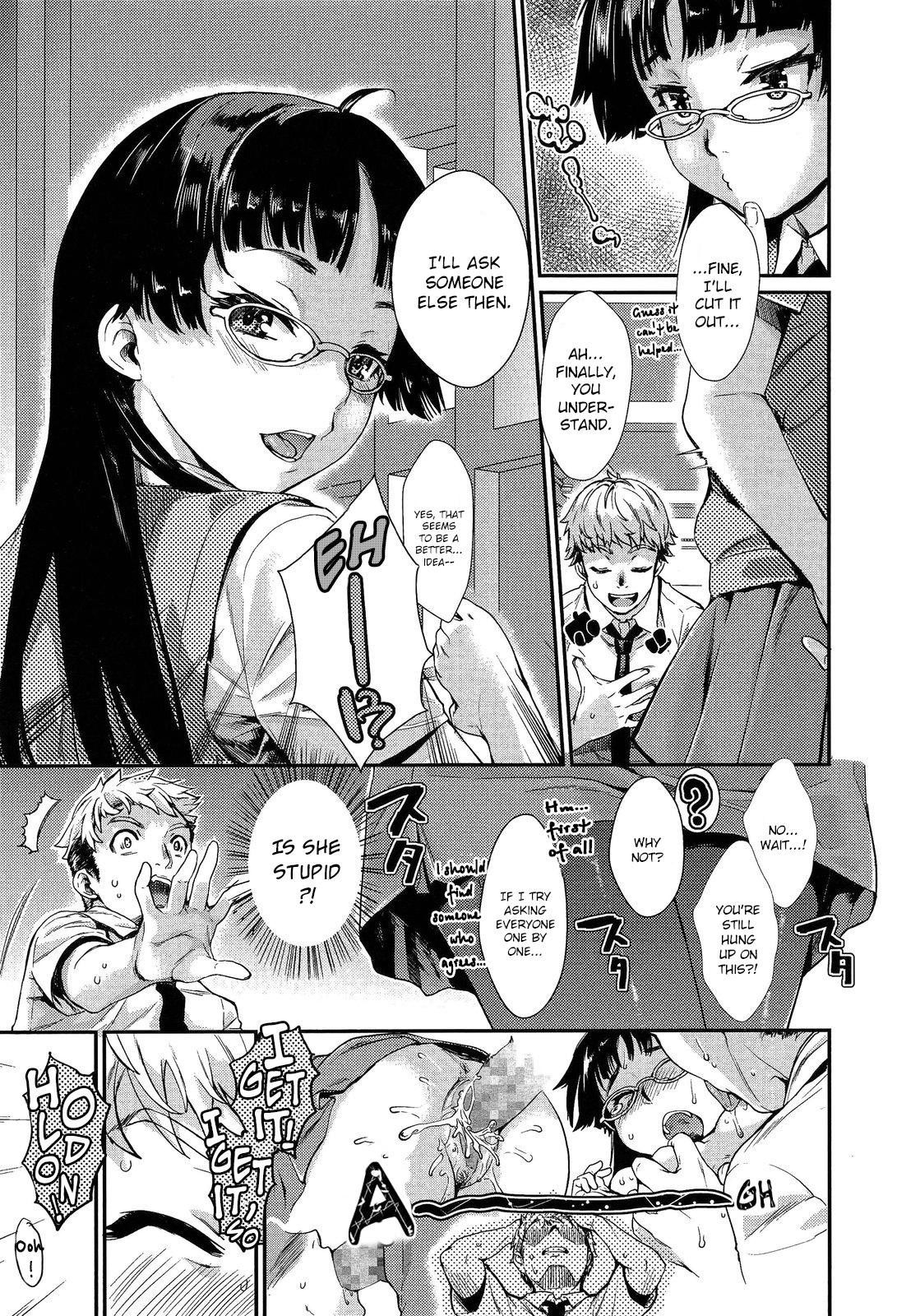 [Katase Minami] Ore no Senpai ga Are de Komaru Saku | My Senpai is Bothered by "That" (COMIC Anthurium 2013-07) [English] [CrowKarasu]