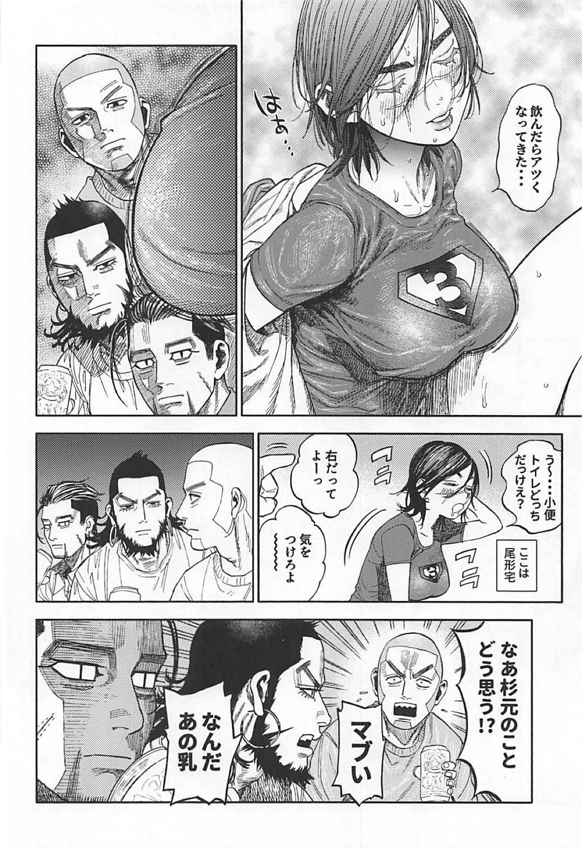 (SPARK13) [JAPAN (USA)] Sugimoto-san to Rakko Nabe Shiyou. (Golden Kamuy)