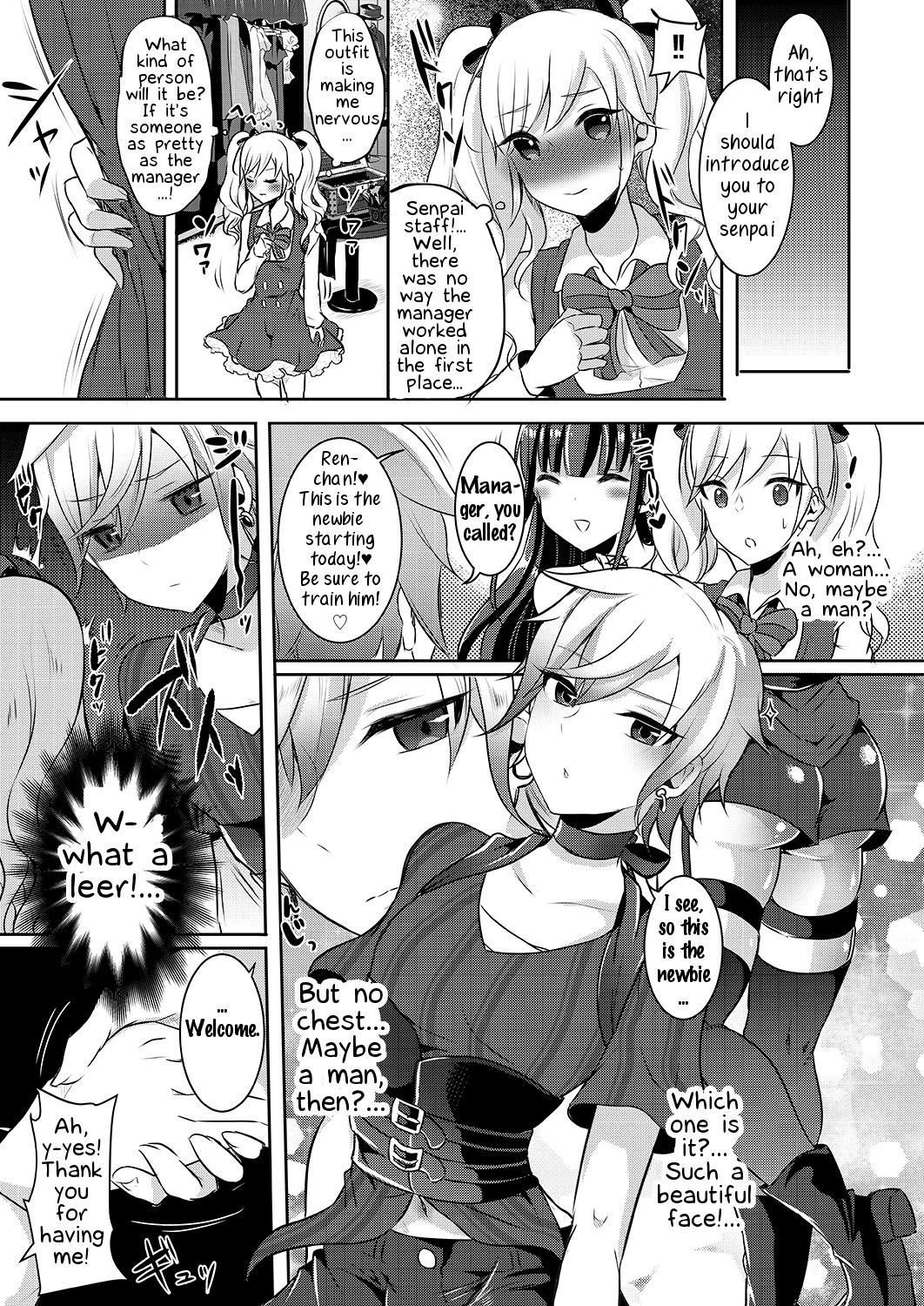 [Maltese (Runrun)] Boku ga Hitomebore Shita Gothic Onee-san wa Futanari datta Ken 2 [English] [Samachan] [Digital]