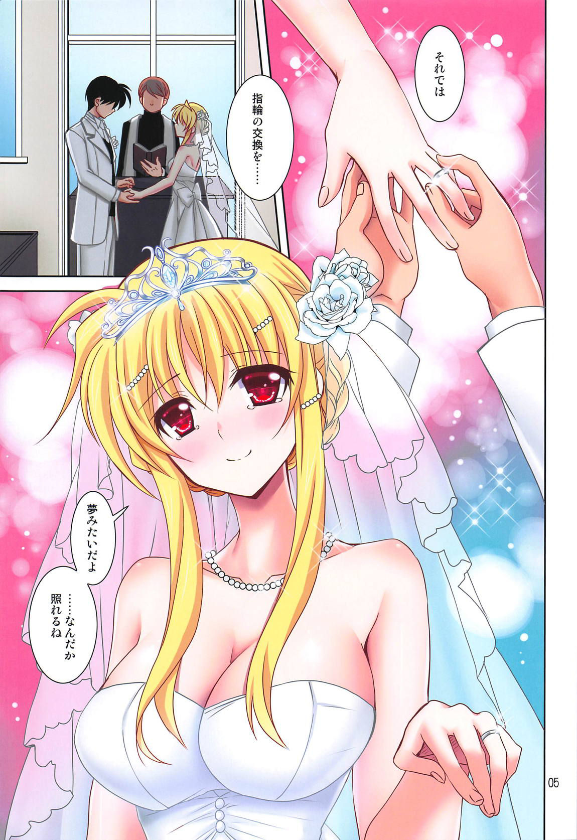 (C95) [PLUM (Kanna)] Magical SEED BRIDE All Full Color Ban (Mahou Shoujo Lyrical Nanoha)