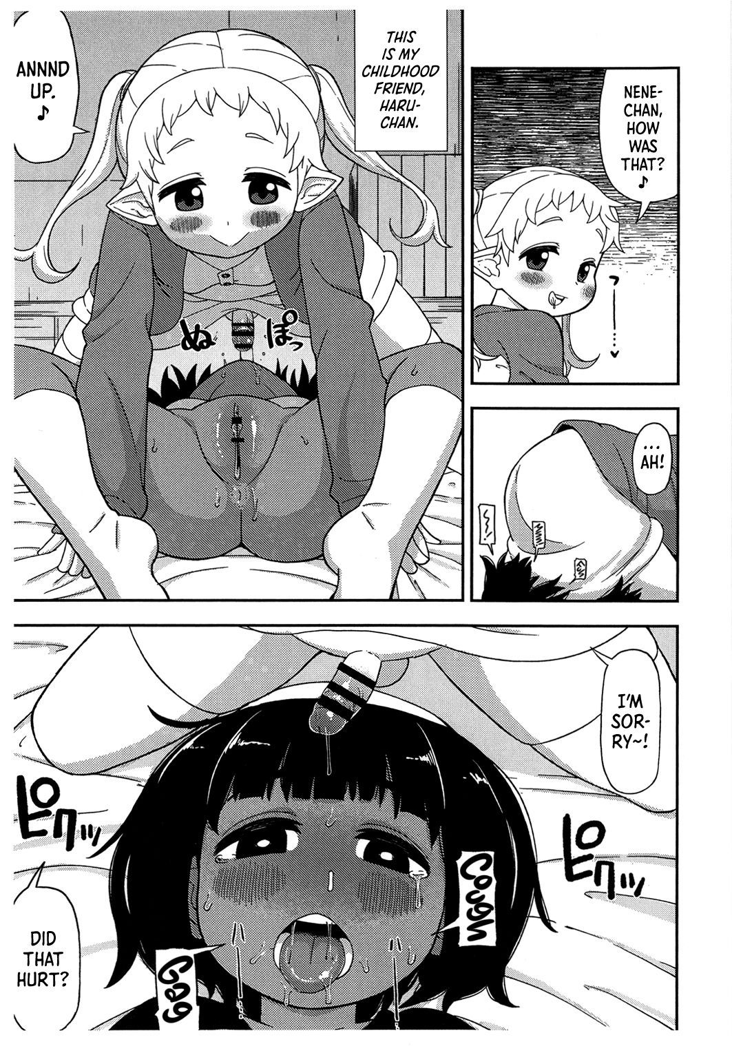 (COMITIA116) [Tekokids (Leonardo 16sei)] Shita to Sara | Tongue and Dish [English] [Secluded]