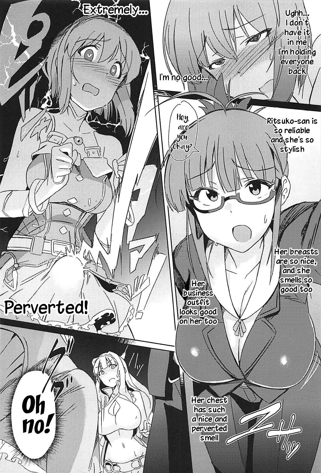 (C94) [Suimitsutou Koubou (Momo no Suidousui)] YukiChinpo Futanari Yukiho to Ritsuko ga Lesson Suru Hon (THE IDOLM@STER) [English] [TreePerception]