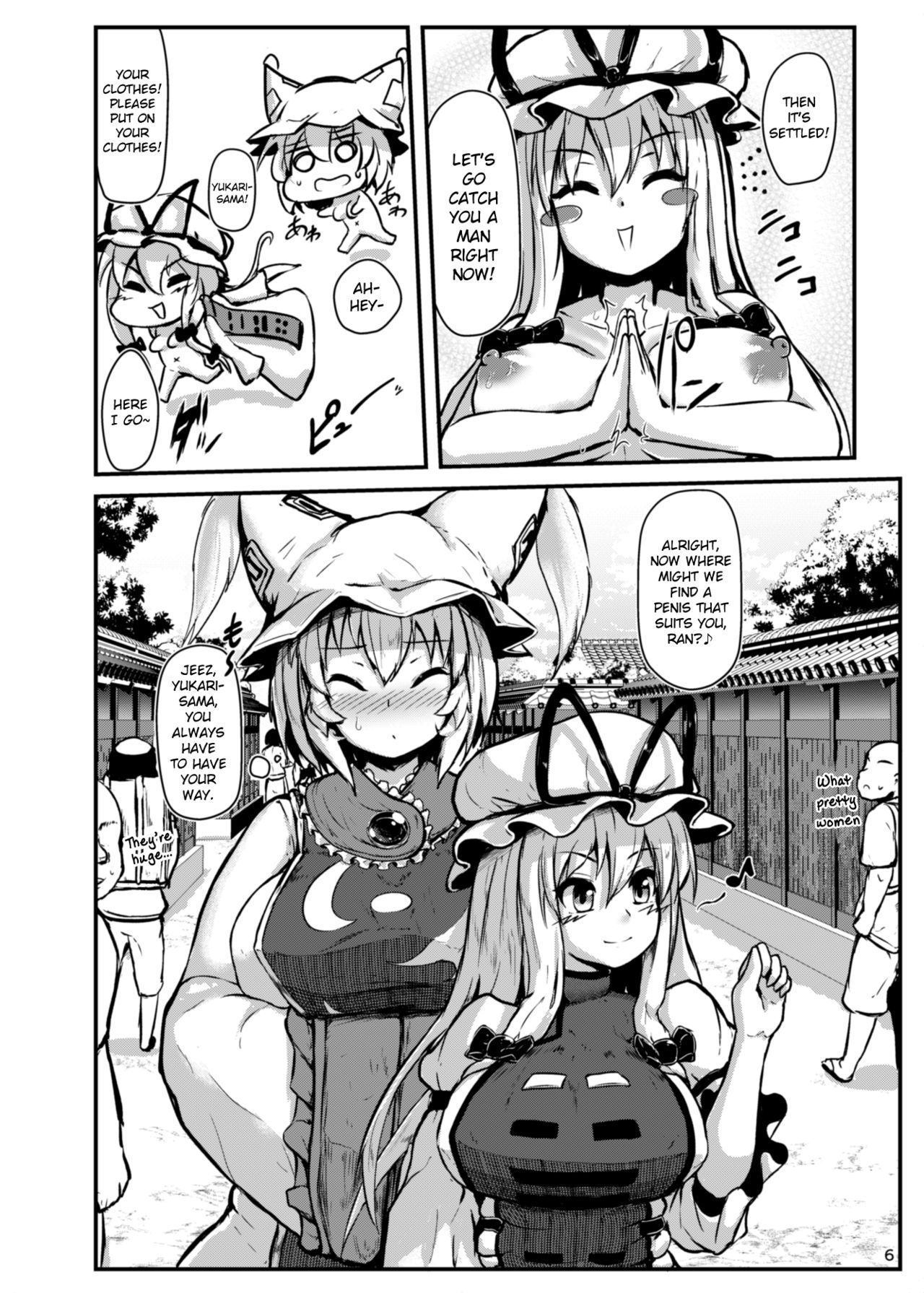 [Cheese Company (Peso)] Shotagui Dosukebe Fox | The Perverted Boy-Eating Fox (Touhou Project) [English] [arkngthand] [Digital]