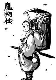 [小星★] 画着玩的漫画-- [Chinese]