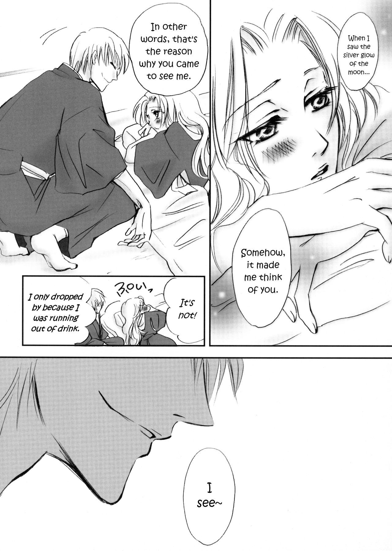 (C73) [Purincho. (Purin)] Mayoi Neko | Stray cat (Bleach) [English] [Echo-chan]