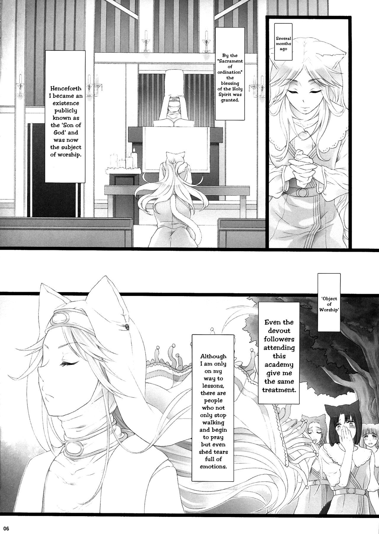 (Futaket 9.5) [Samurai Ninja GREENTEA] WAS THE WORD [English] [moonchild991]