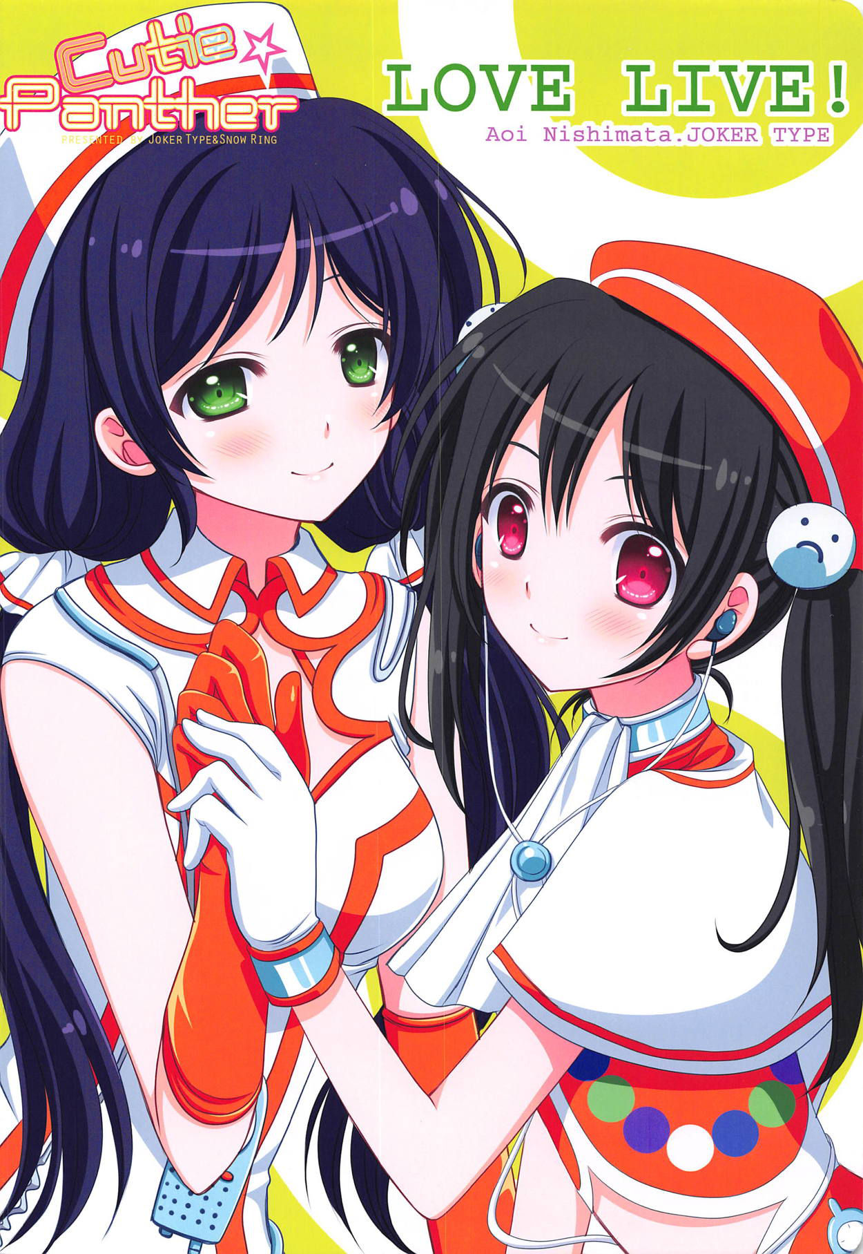 (C85) [JOKER TYPE, Snow Ring (Nishimata Aoi, Shirahane Nao)] Cutie Panther (Love Live!)