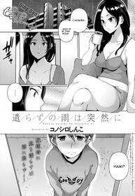 [Konoshiro Shinko] Yarazu no Ame wa Totsuzen ni (COMIC Anthurium 2016-07) [English] [JentaiM]