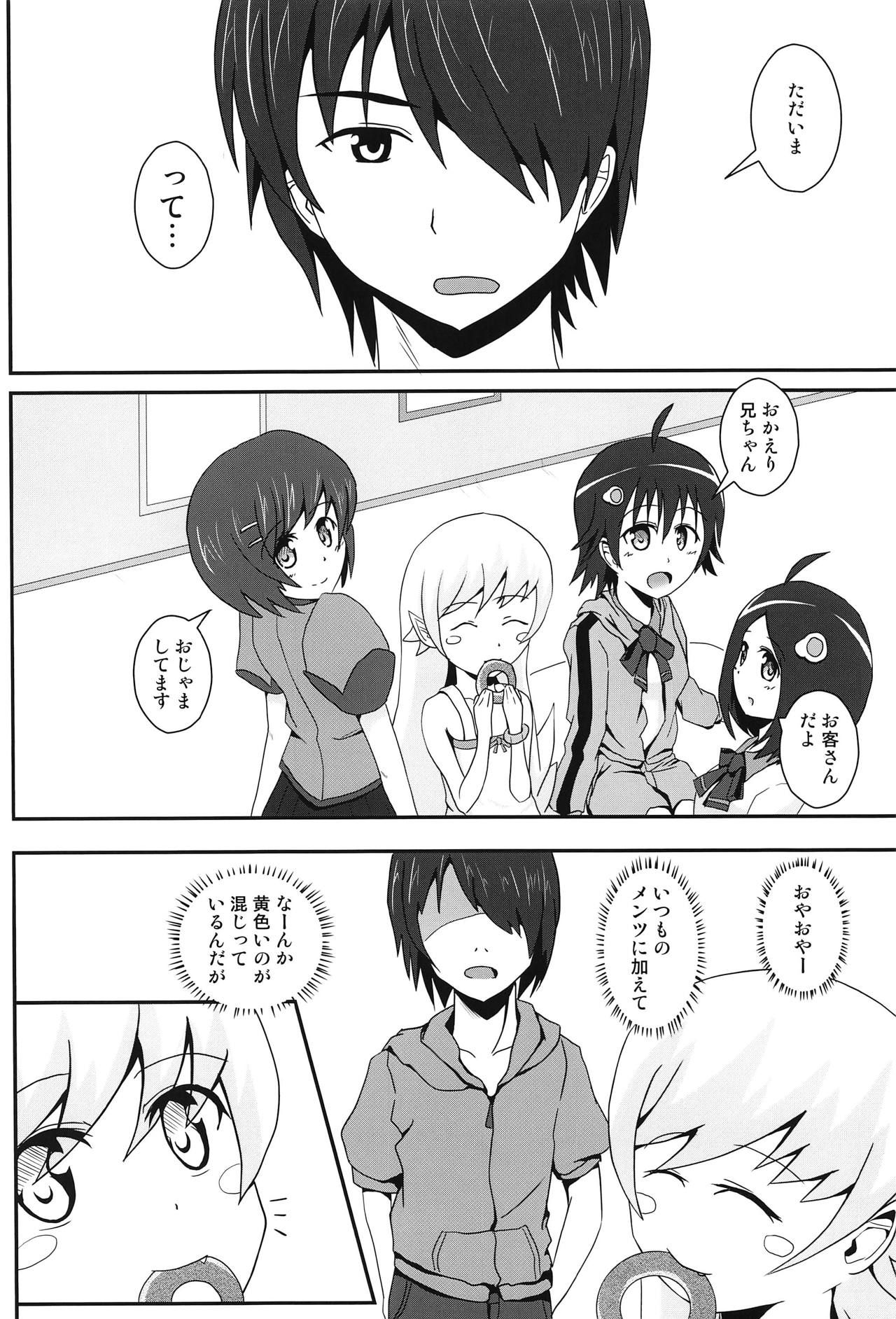 (COMIC1☆6) [S.N.L (Syanal)] Panaino! (Bakemonogatari)