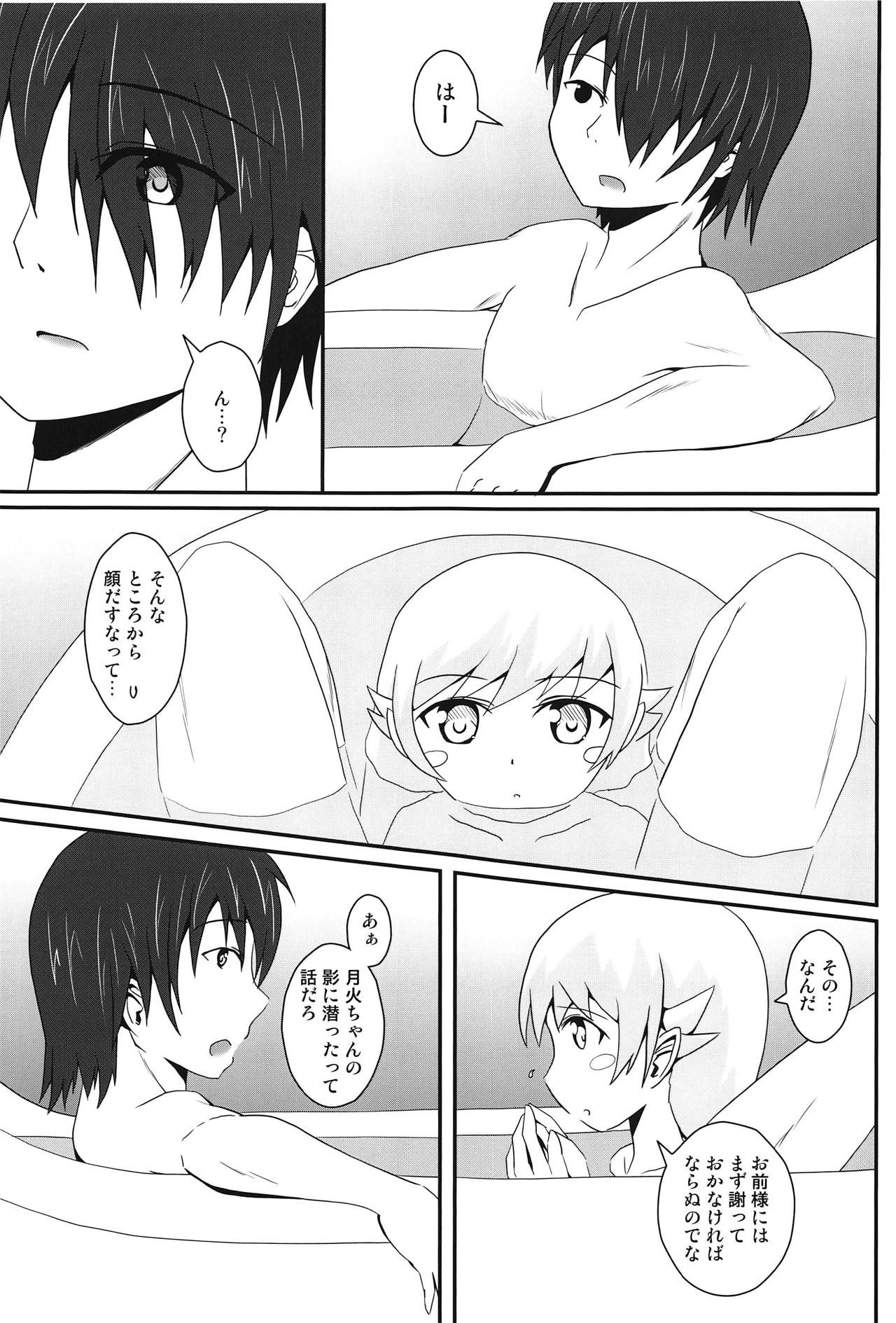 (COMIC1☆6) [S.N.L (Syanal)] Panaino! (Bakemonogatari)