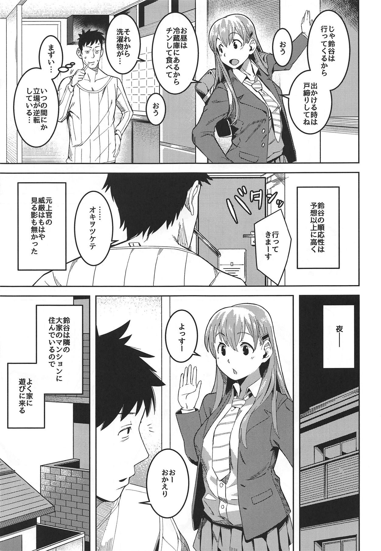 (COMIC1☆11) [Cabbage BOX (Kinta Mawaru)] AfterWorks ver.1.0 (Kantai Collection -KanColle-)