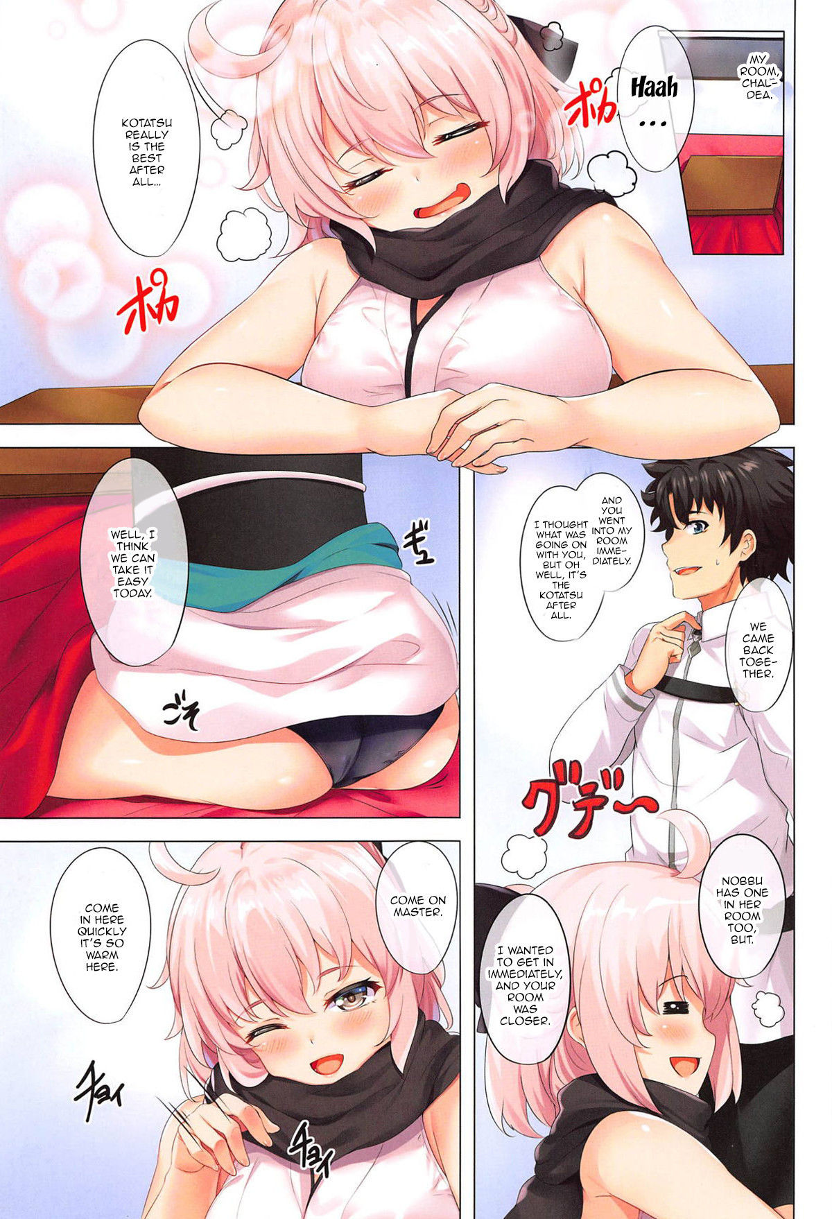 (C95) [SOTIKOTI (soramoti)] Okita-san to Atatameaimashou | Warming Up With Okita-san (Fate/Grand Order) [English] {Doujins.com}