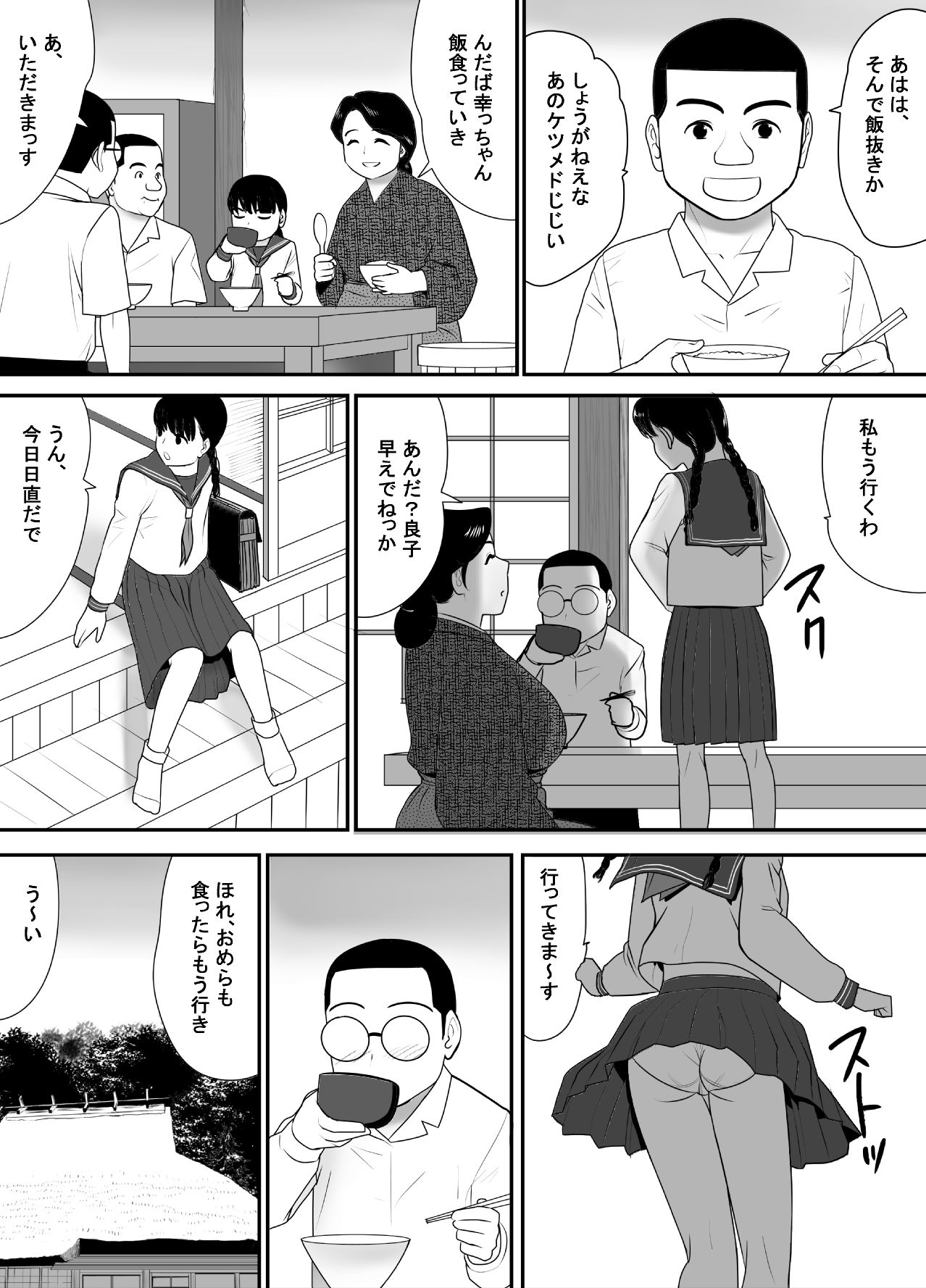 [Edogawa Koubou] Subete o Ukeirete Kureru Tomodachi no Okka-san