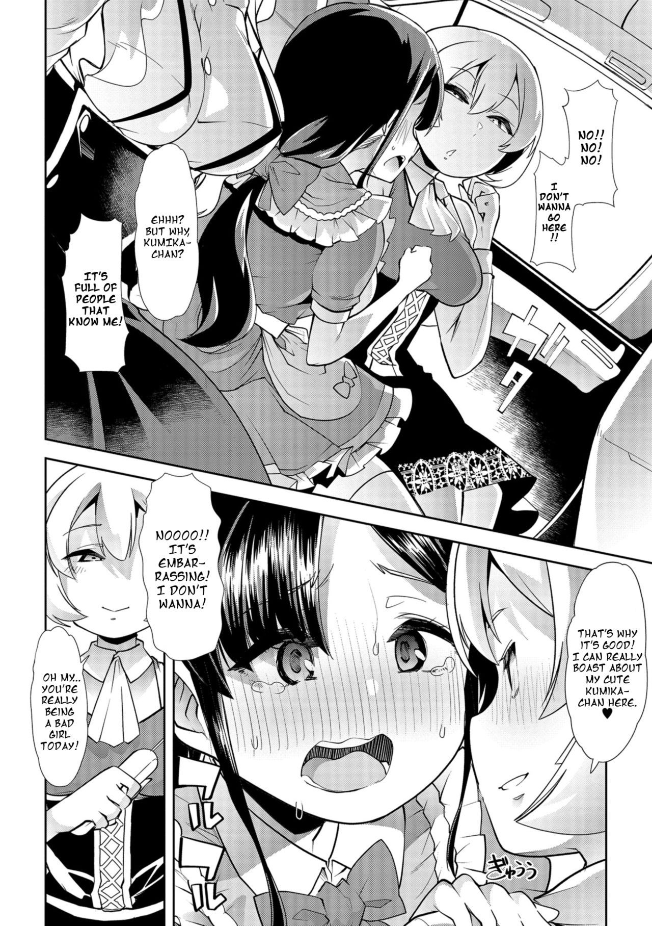 [Mitsuhime Moka] Himitsu no Gyaku Toilet Training 5 (COMIC Mate Legend Vol. 26 2019-04) [English] [Digital]