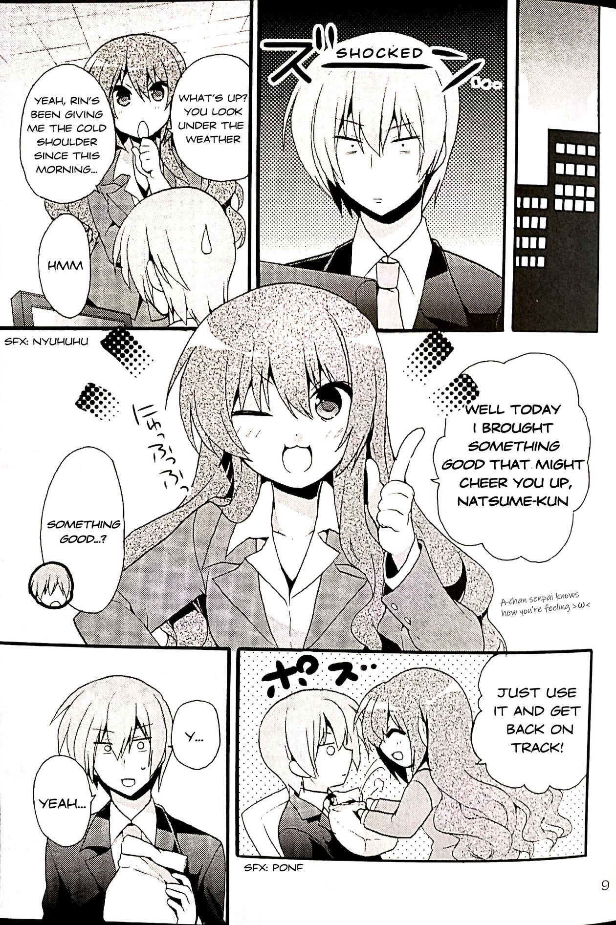 (C84) [keepON (Hano Haruka)] Sister Complex! (Little Busters!) (English)