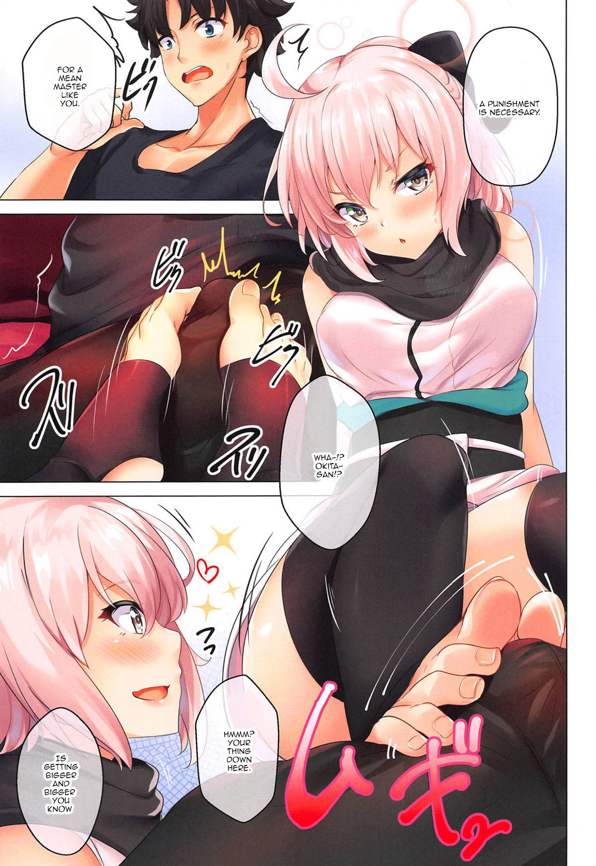 (C95) [SOTIKOTI (soramoti)] Okita-san to Atatameaimashou | Warming Up With Okita-san (Fate/Grand Order) [English] {Doujins.com} [Incomplete]