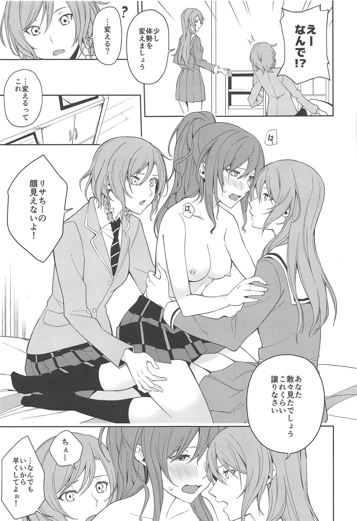 (C95) [Tatakai no Kiseki (Senyuu)] Sayo Lisa Hina Ecchi Bon (BanG Dream!)