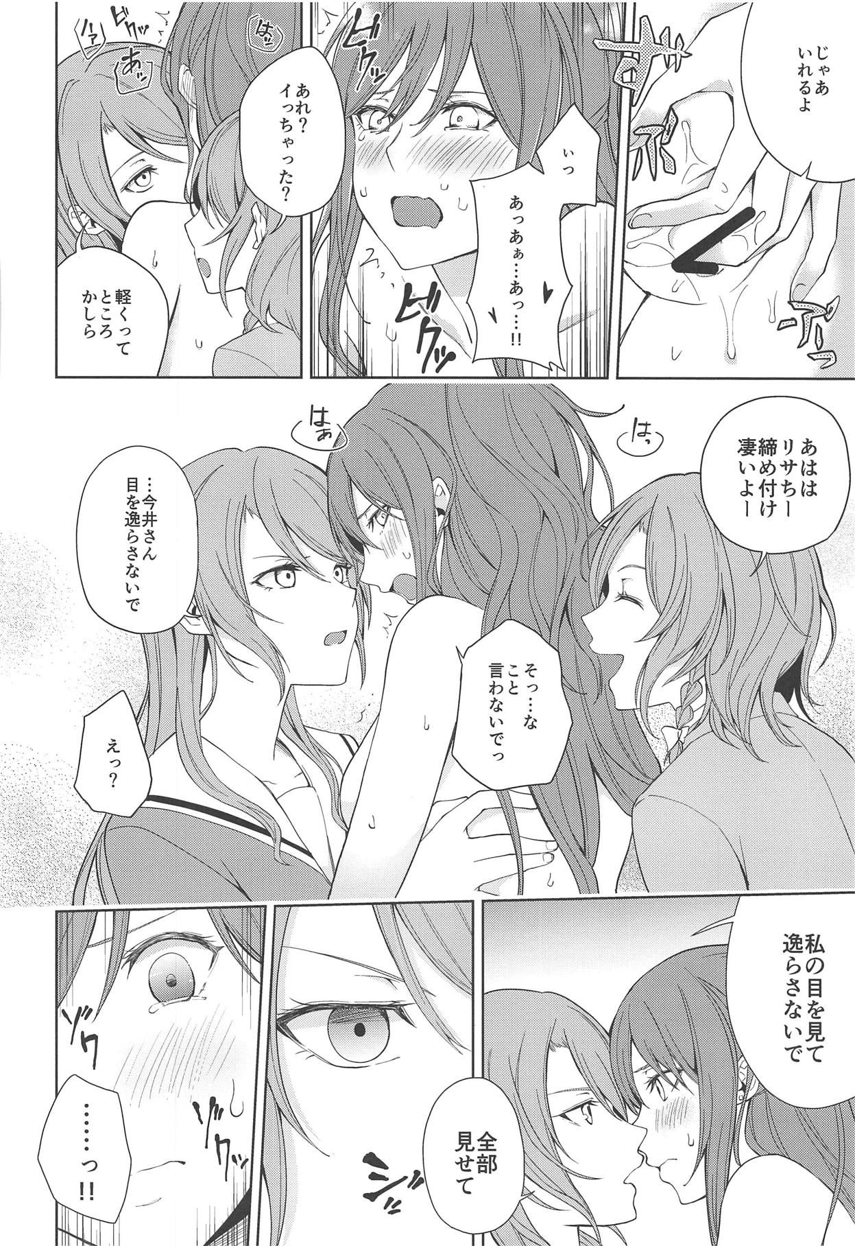 (C95) [Tatakai no Kiseki (Senyuu)] Sayo Lisa Hina Ecchi Bon (BanG Dream!)