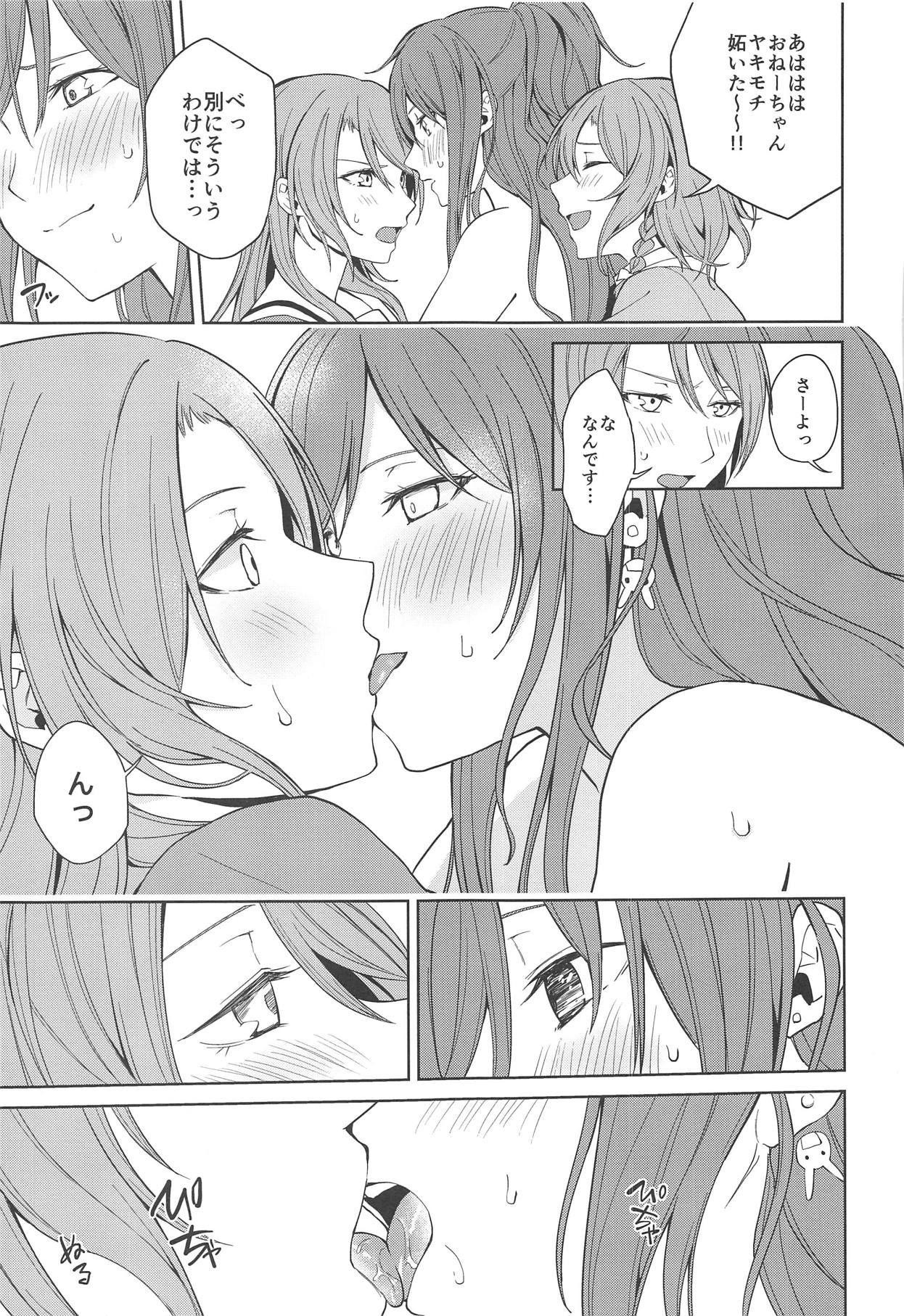 (C95) [Tatakai no Kiseki (Senyuu)] Sayo Lisa Hina Ecchi Bon (BanG Dream!)