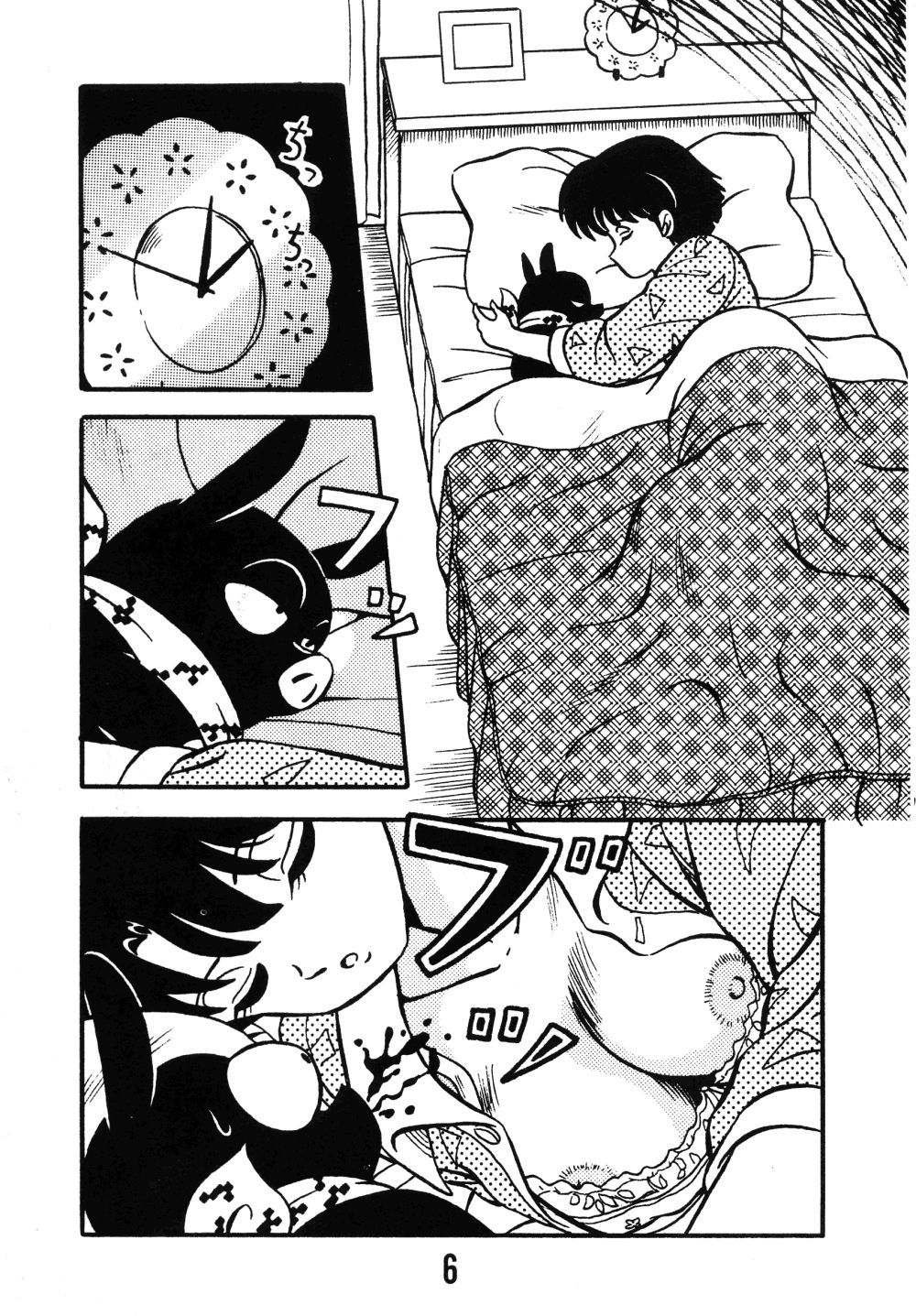 (C37) [Takashita-ya (Taya Takashi)] Tendou-ke no Musume-tachi Vol. 0 | The Ladies of the Tendo Family Vol. 0 (Ranma 1/2) [English] [EHCOVE]