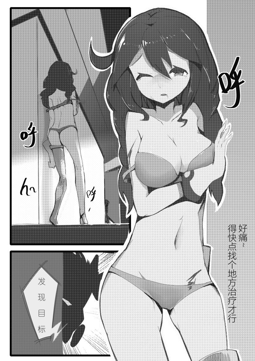 [personality] First Blood Noshiro Shikan (Kantai Collection -KanColle-) [Chinese] [Decensored]