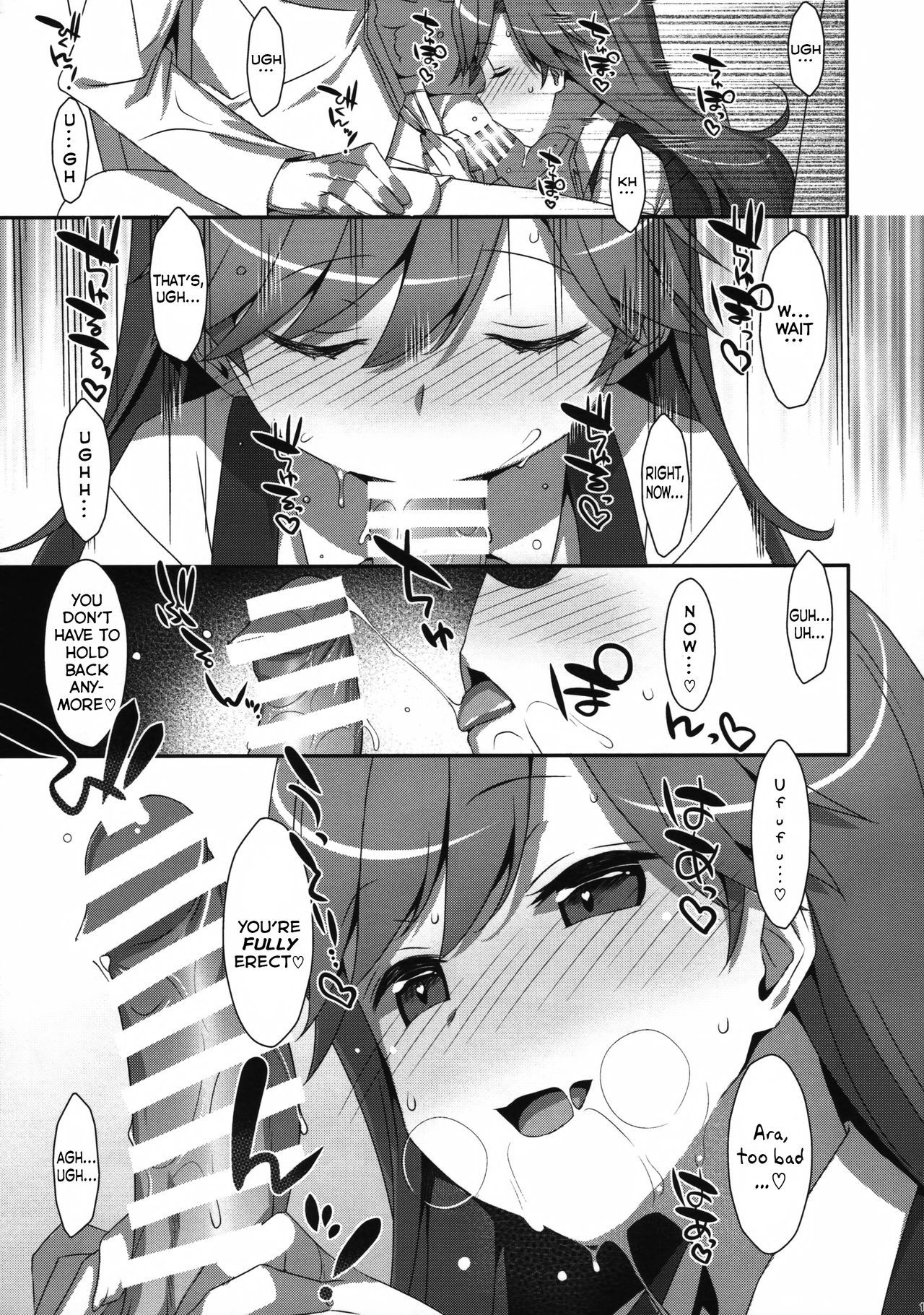 [TIES (Takei Ooki)] Admiral Is Mine (Kantai Collection -KanColle-) [English] [Col. Sanders] [2018-05-13]