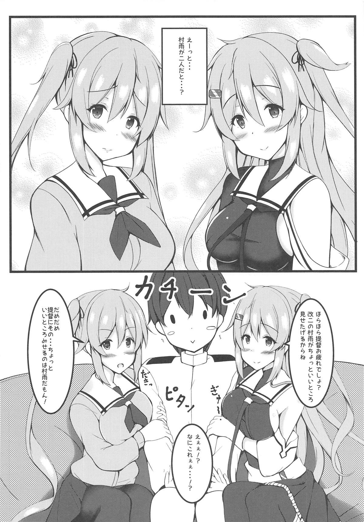 [Passing Shower (nyara)] murasame sandwich (Kantai Collection -KanColle-)