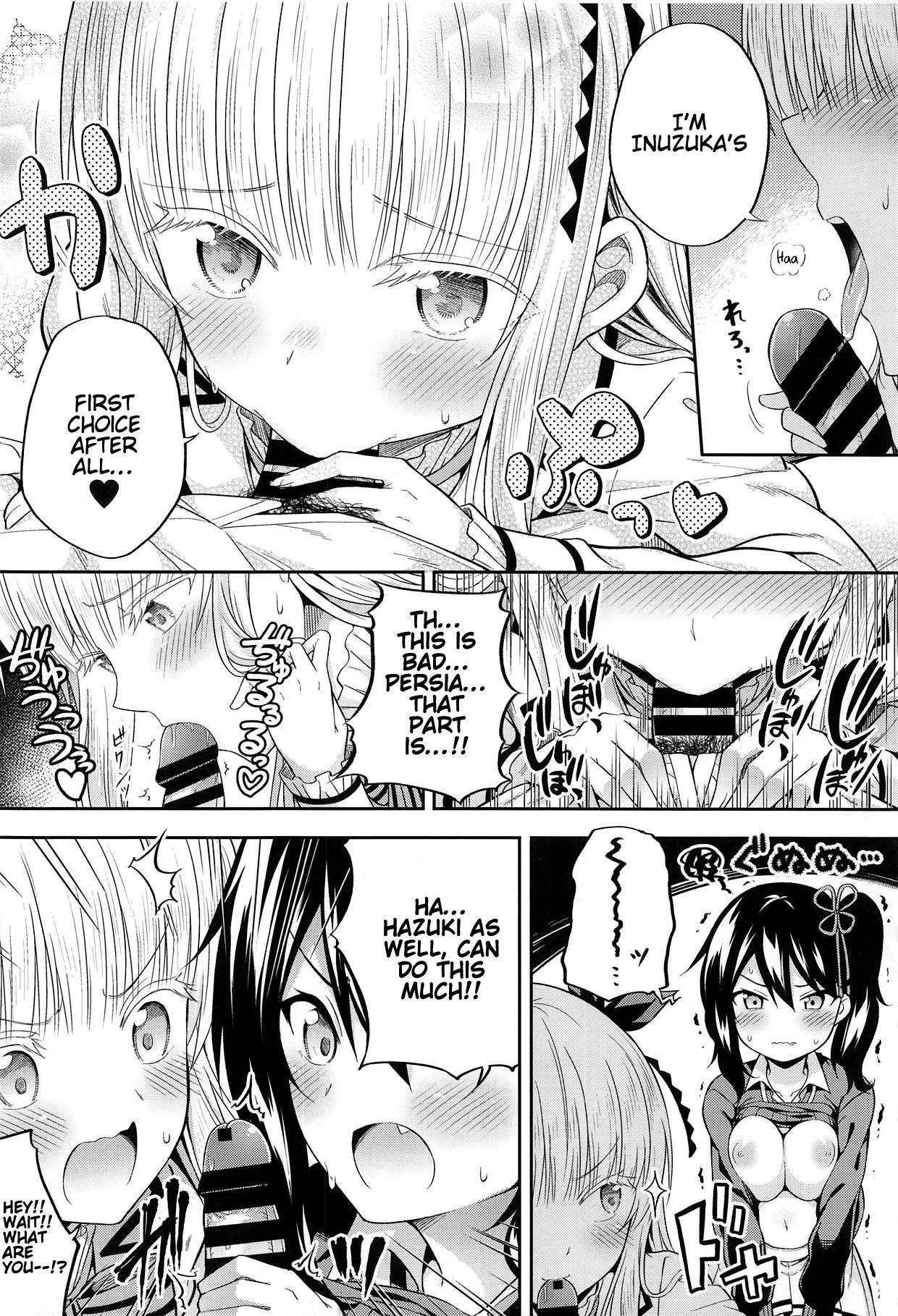 (C95) [Fujiya (Nectar)] Hasuki to Houshi to Juliet | Hasuki, Service and Juliet (Kishuku Gakkou no Juliet) [English] [Loligasm]