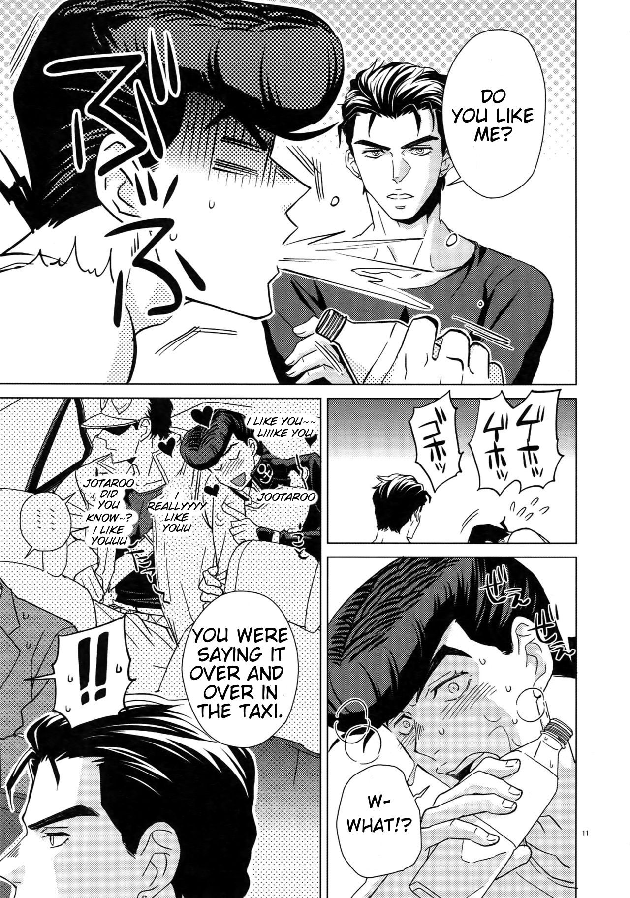 Maybe [Chikadoh] (JoJo's Bizarre Adventure)[eng translation]