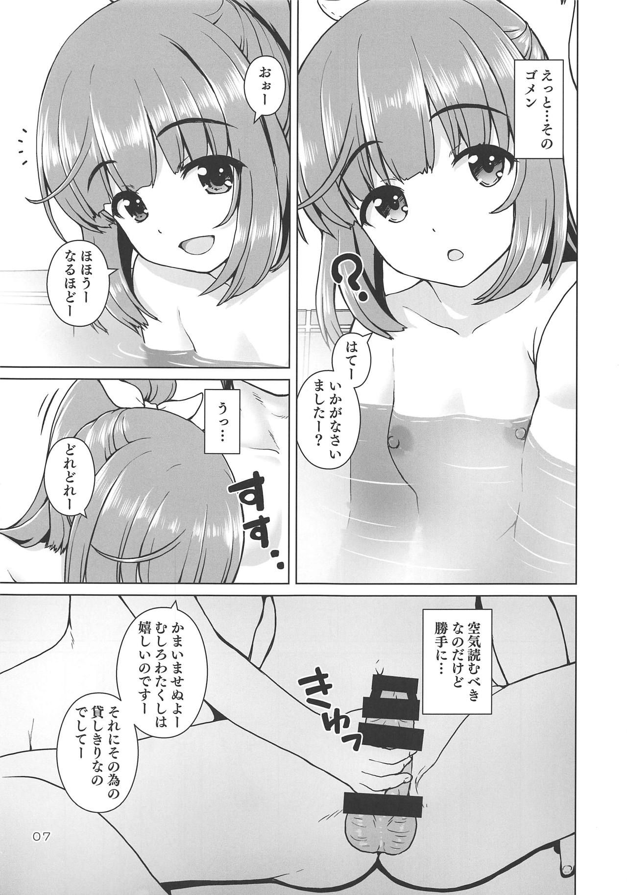 (Utahime Teien 18) [Kaitoushinshidan (Kaishinshi)] Pokapoka Yoshinon (THE IDOLM@STER CINDERELLA GIRLS)