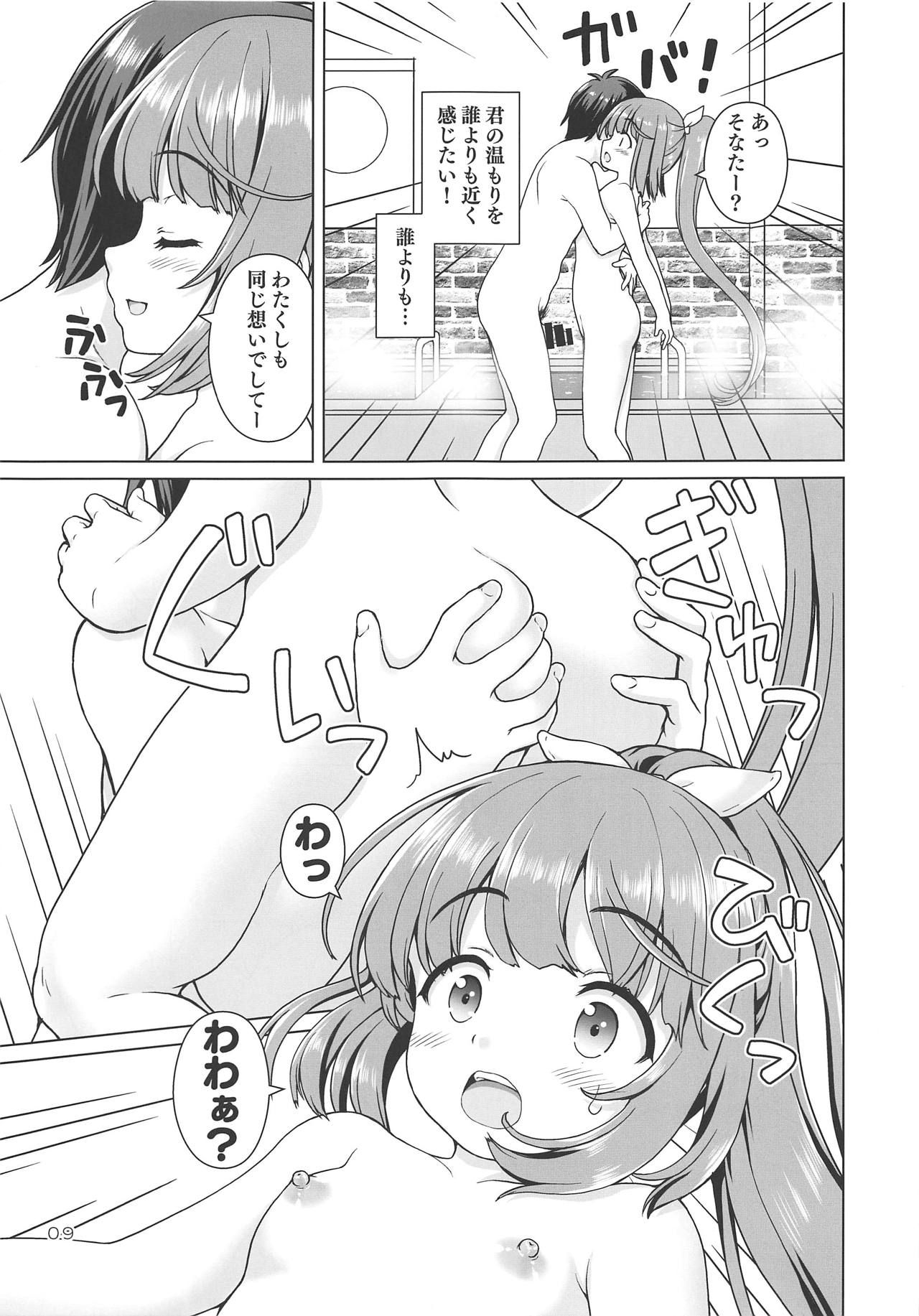 (Utahime Teien 18) [Kaitoushinshidan (Kaishinshi)] Pokapoka Yoshinon (THE IDOLM@STER CINDERELLA GIRLS)