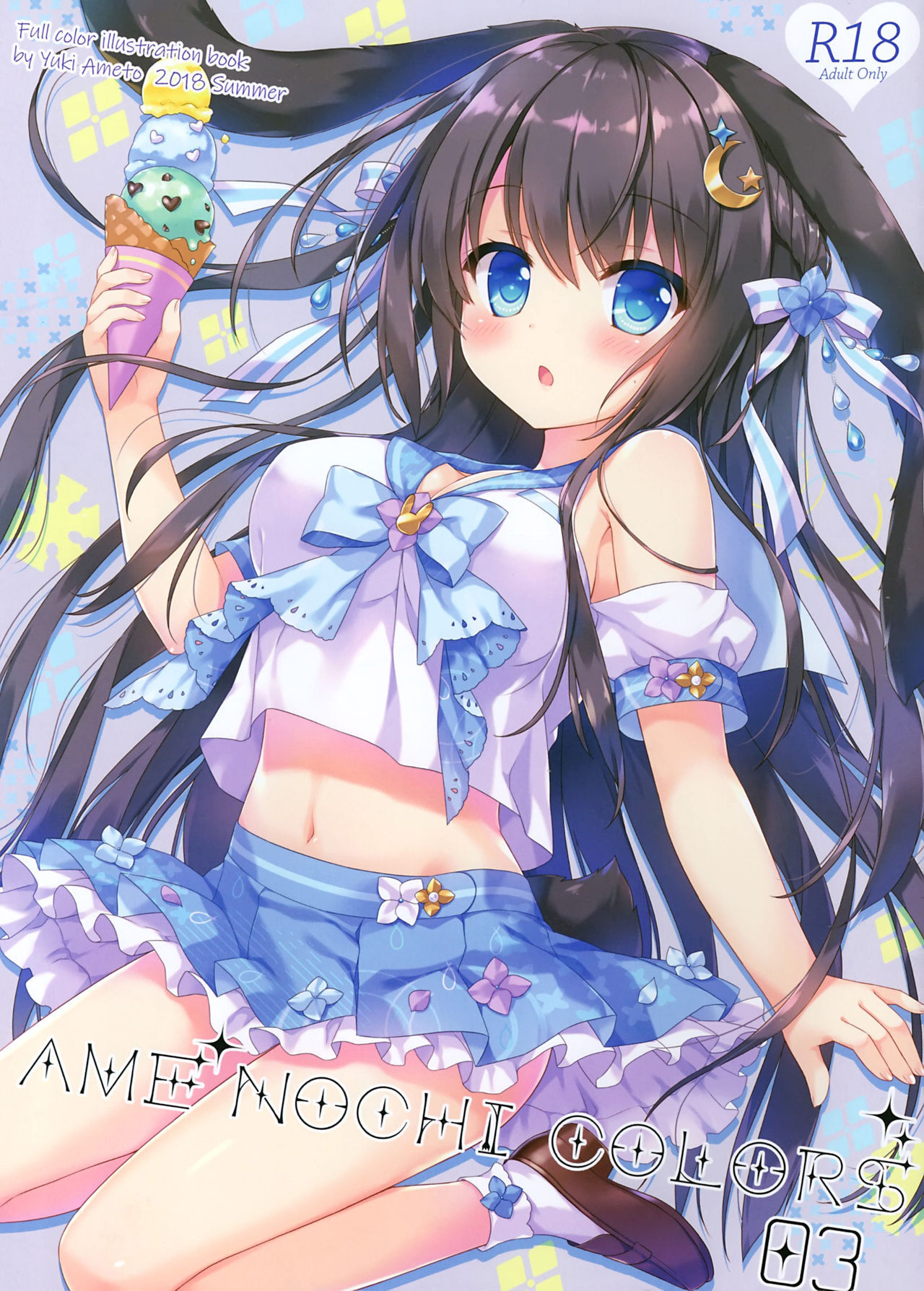 (pixiv MARKET) [Ame nochi Yuki (Ameto Yuki)] AME NOCHI COLORS 3 [Chinese] [绅士仓库汉化]